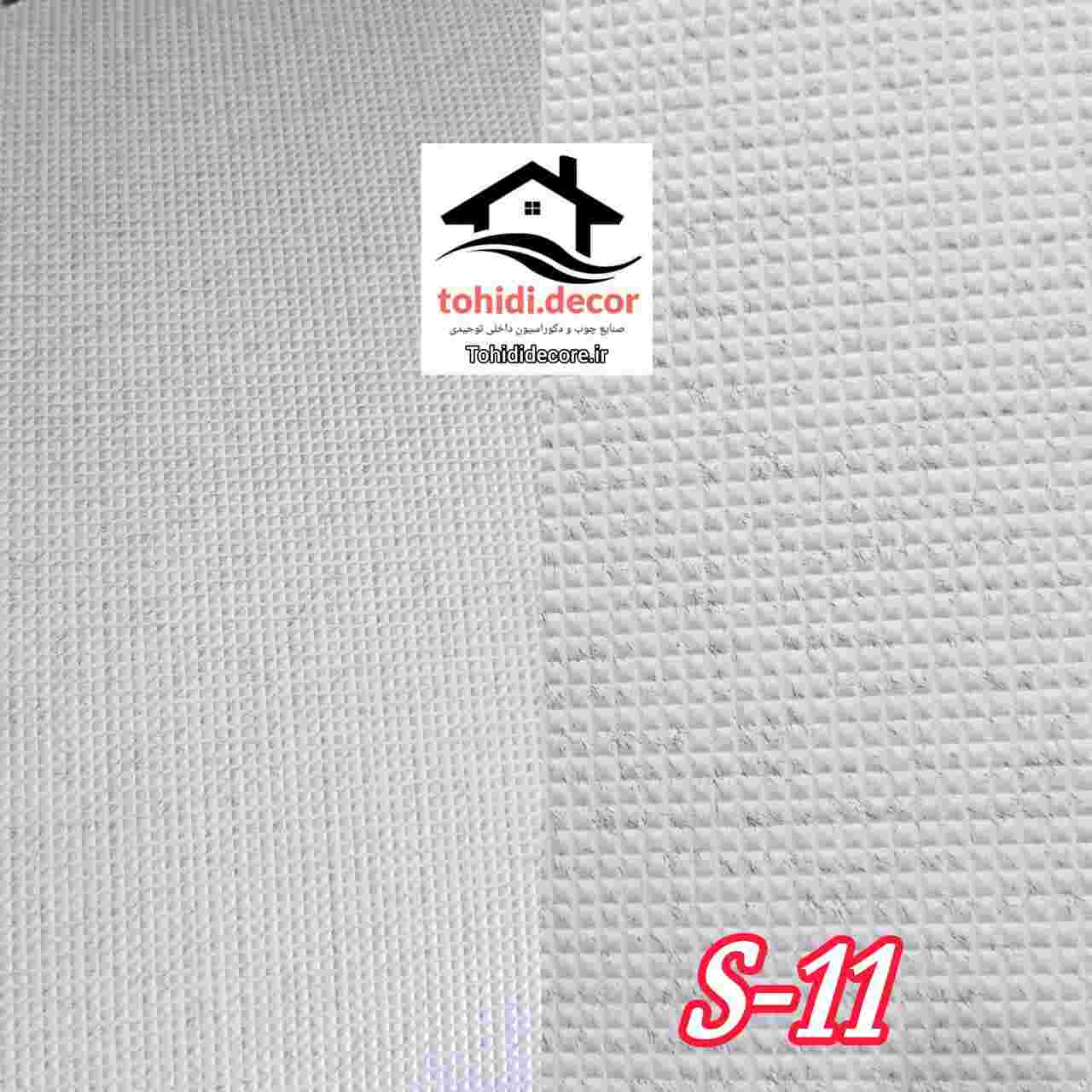 دیوارپوش رولی طرح کتان s11