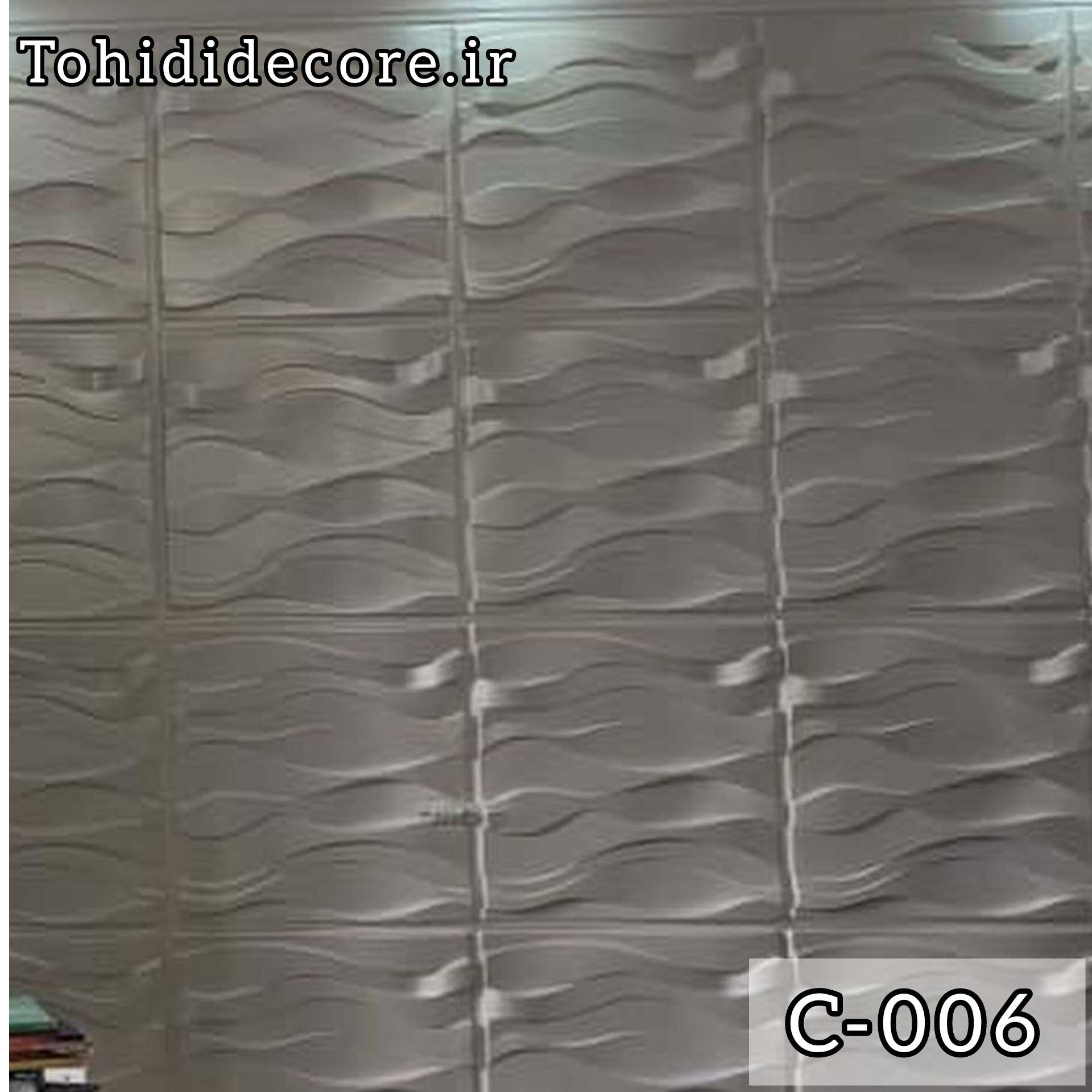  نمونه کارهای اجرا دیوارپوش 3D پلیمری کد c-006
