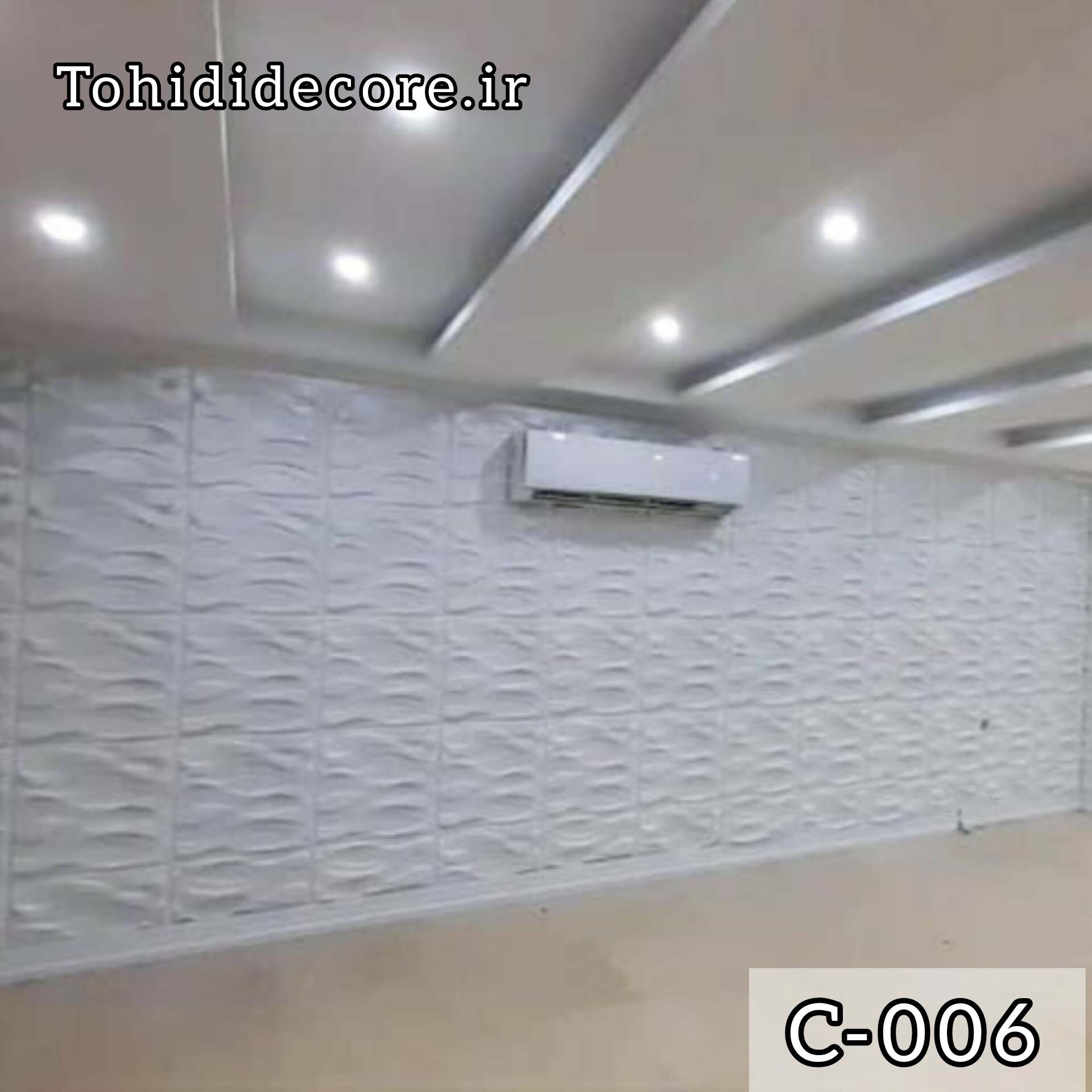  نمونه کارهای اجرا دیوارپوش 3D پلیمری کد c-006