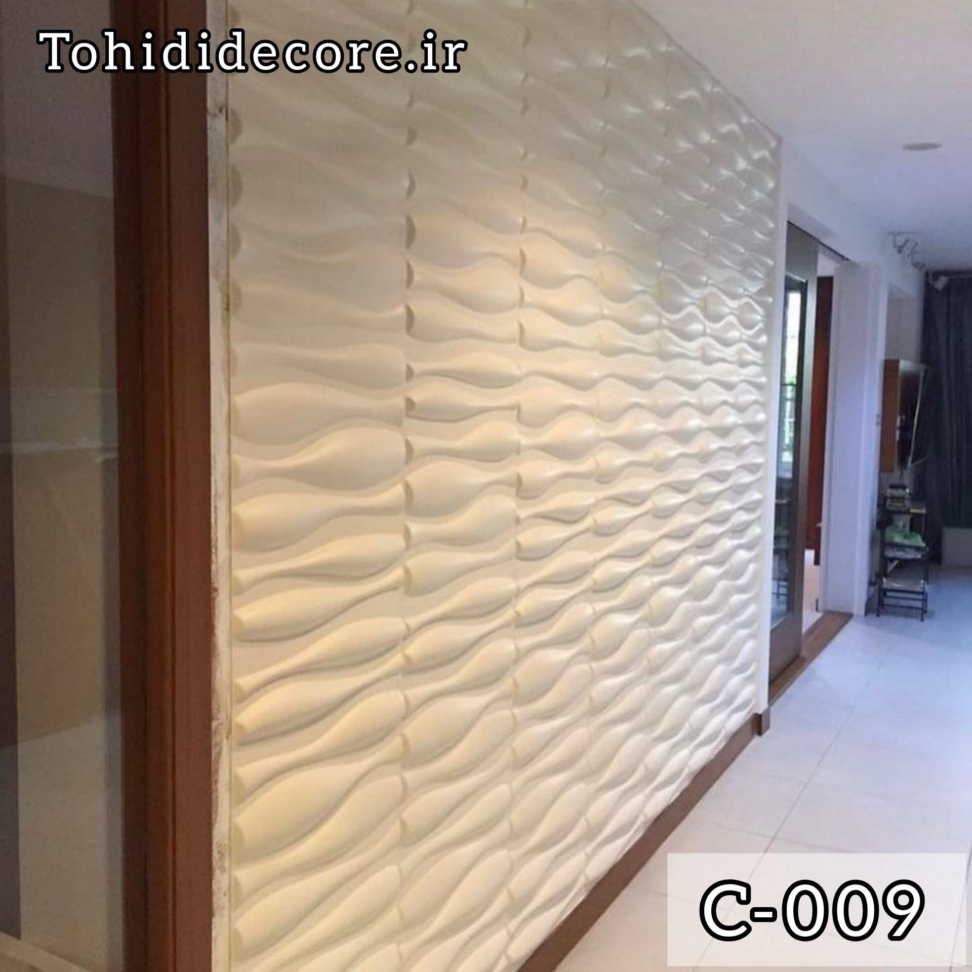  نمونه اجرا شده دیوارپوش پلیمری سه بعدی کد c009