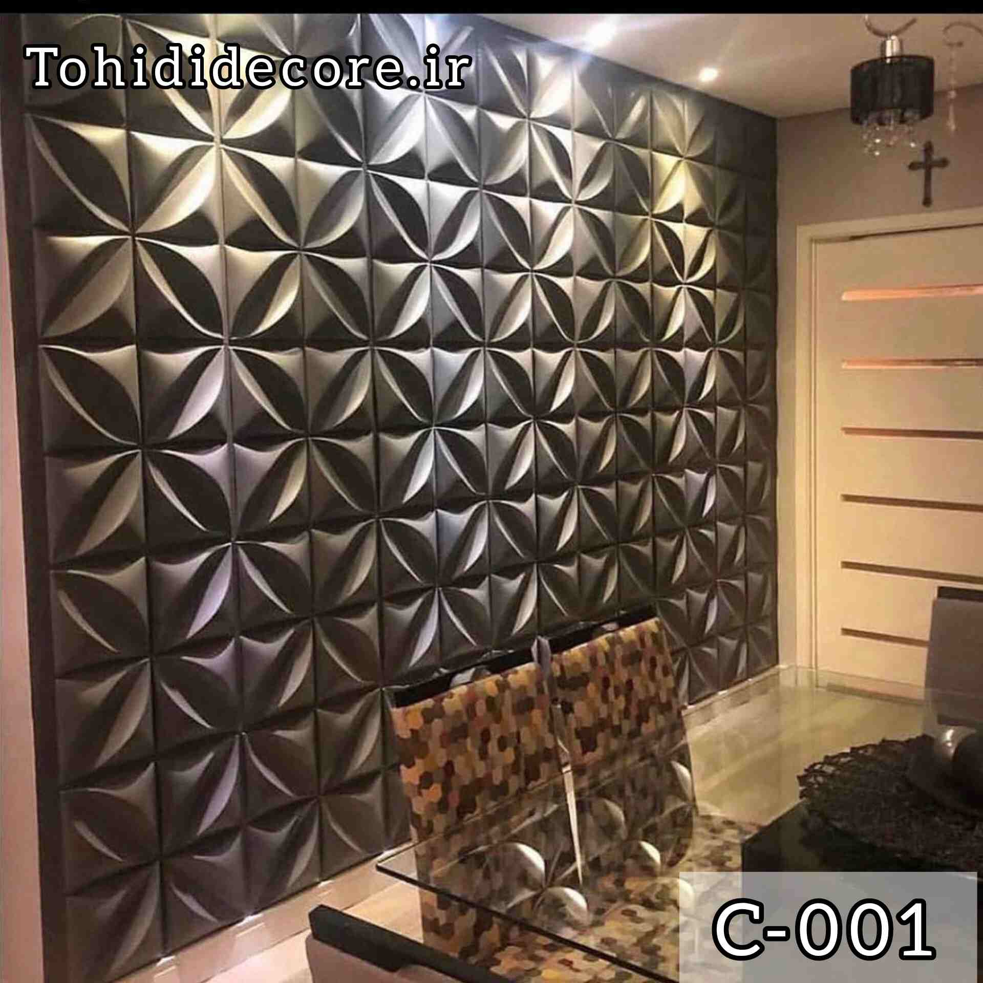  نمونه کار اجرا شده دیوارپوش پلیمری سه بعدی کد c001