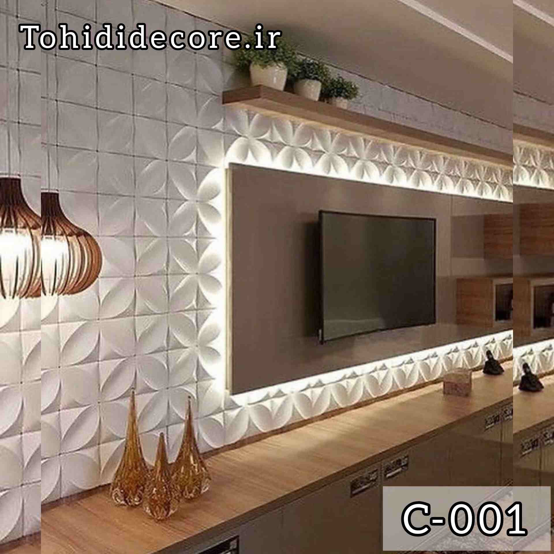  نمونه کار اجرا شده دیوارپوش پلیمری سه بعدی کد c001