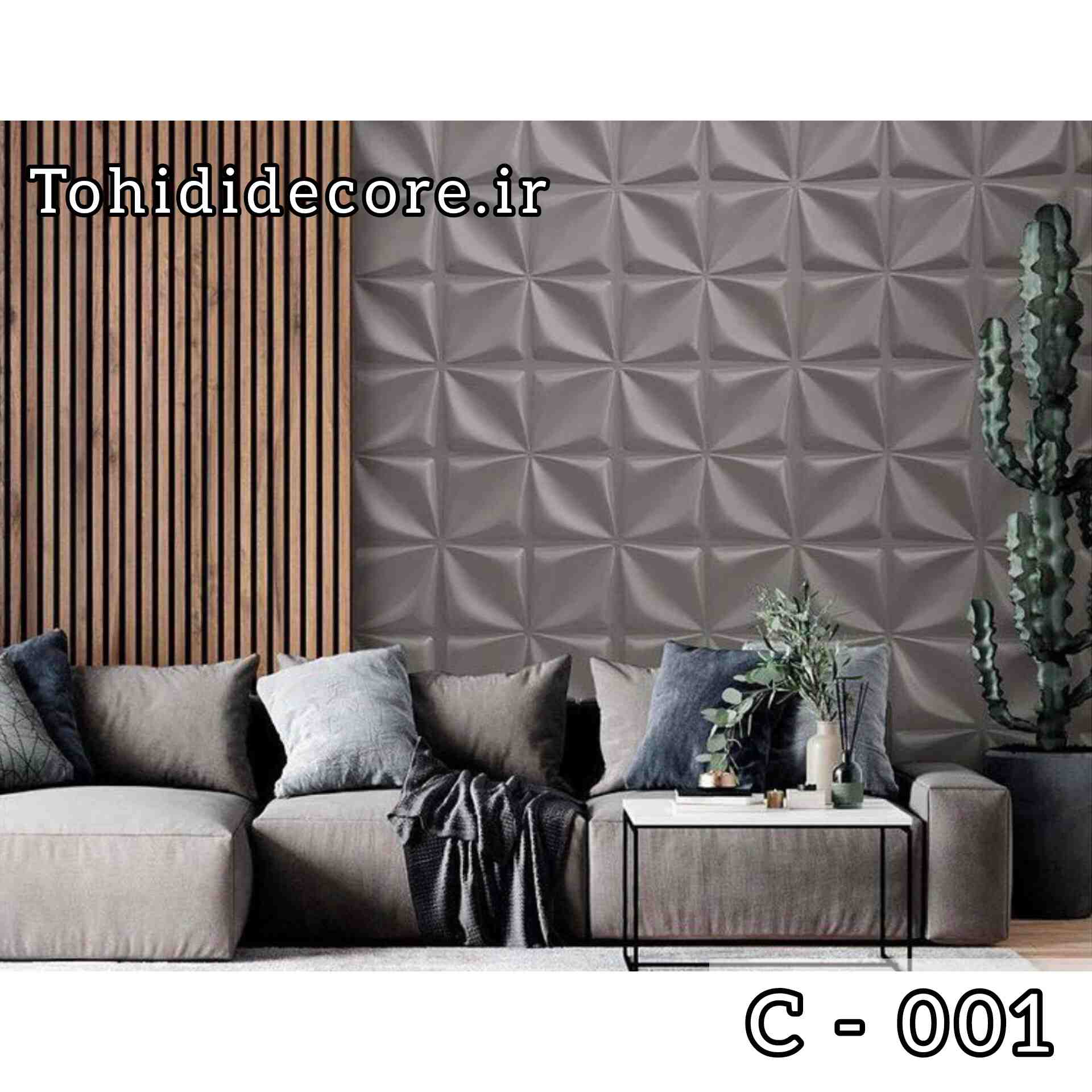 نمونه کار اجرا شده دیوارپوش پلیمری سه بعدی کد c001