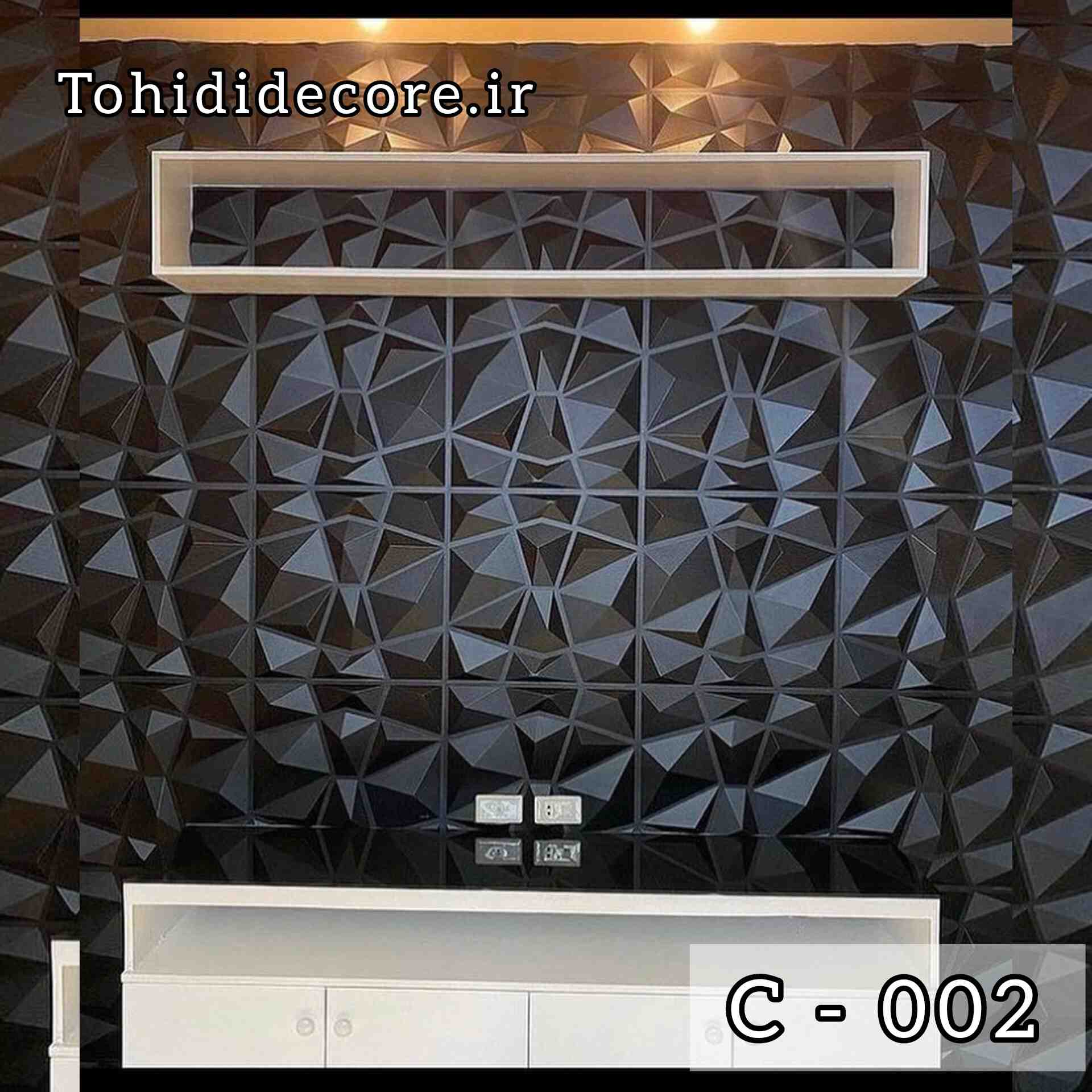  نمونه کار اجرا شده دیوارپوش پلیمری سه بعدی کد c002