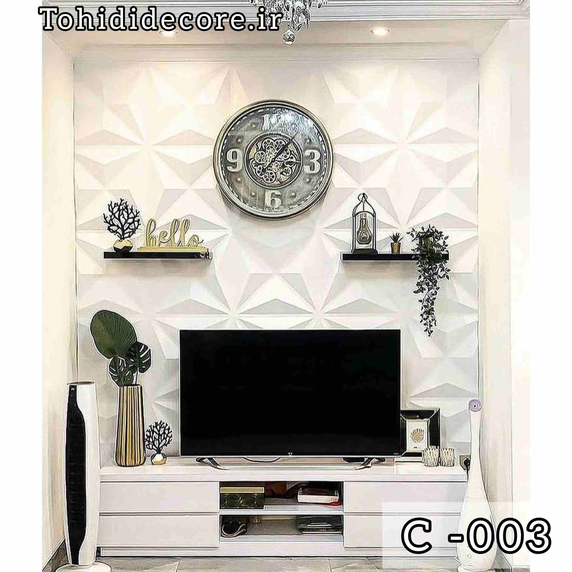  نمونه کار اجرا شده دیوارپوش پلیمری سه بعدی کد c003