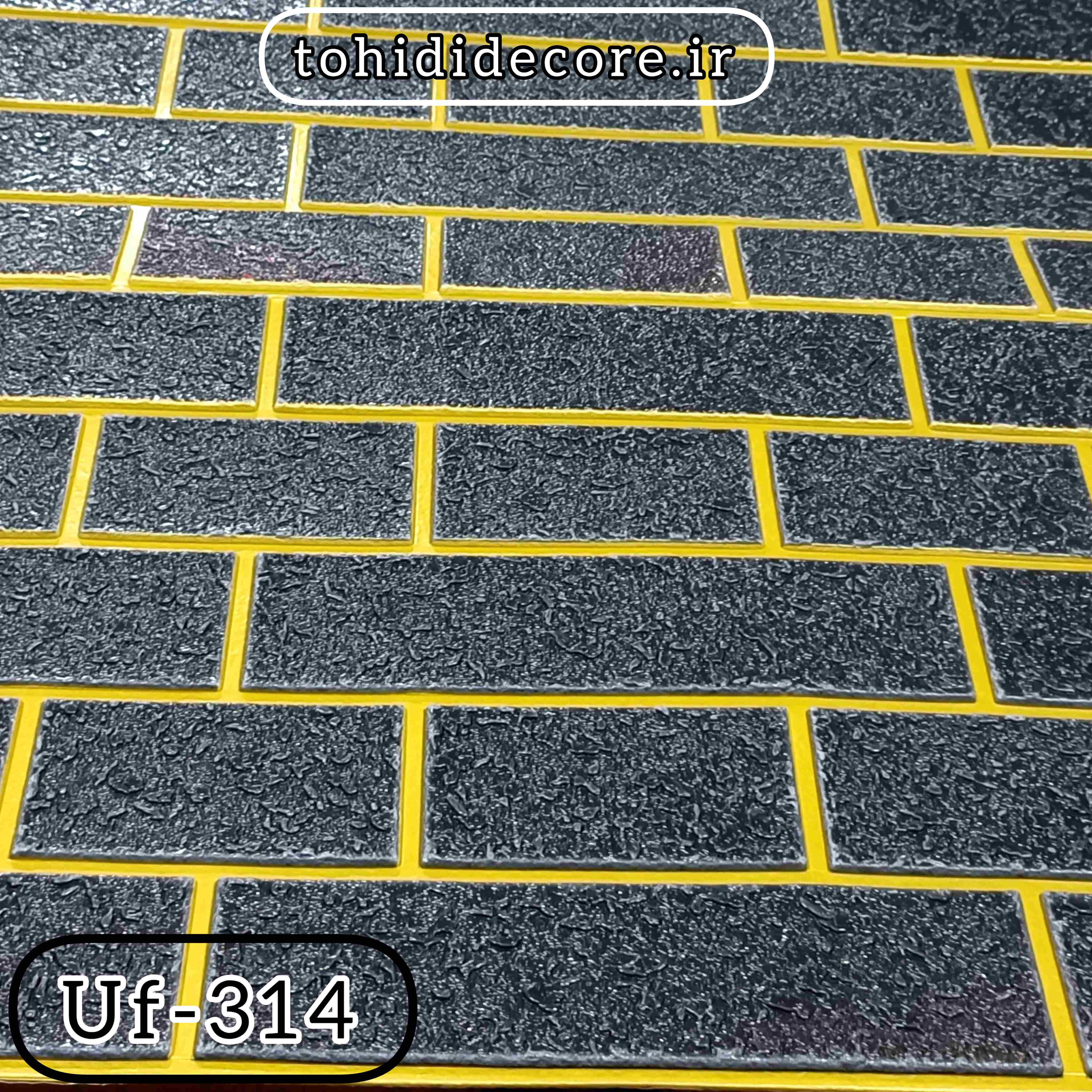 دیوارپوش فومی وارداتی کد uf314