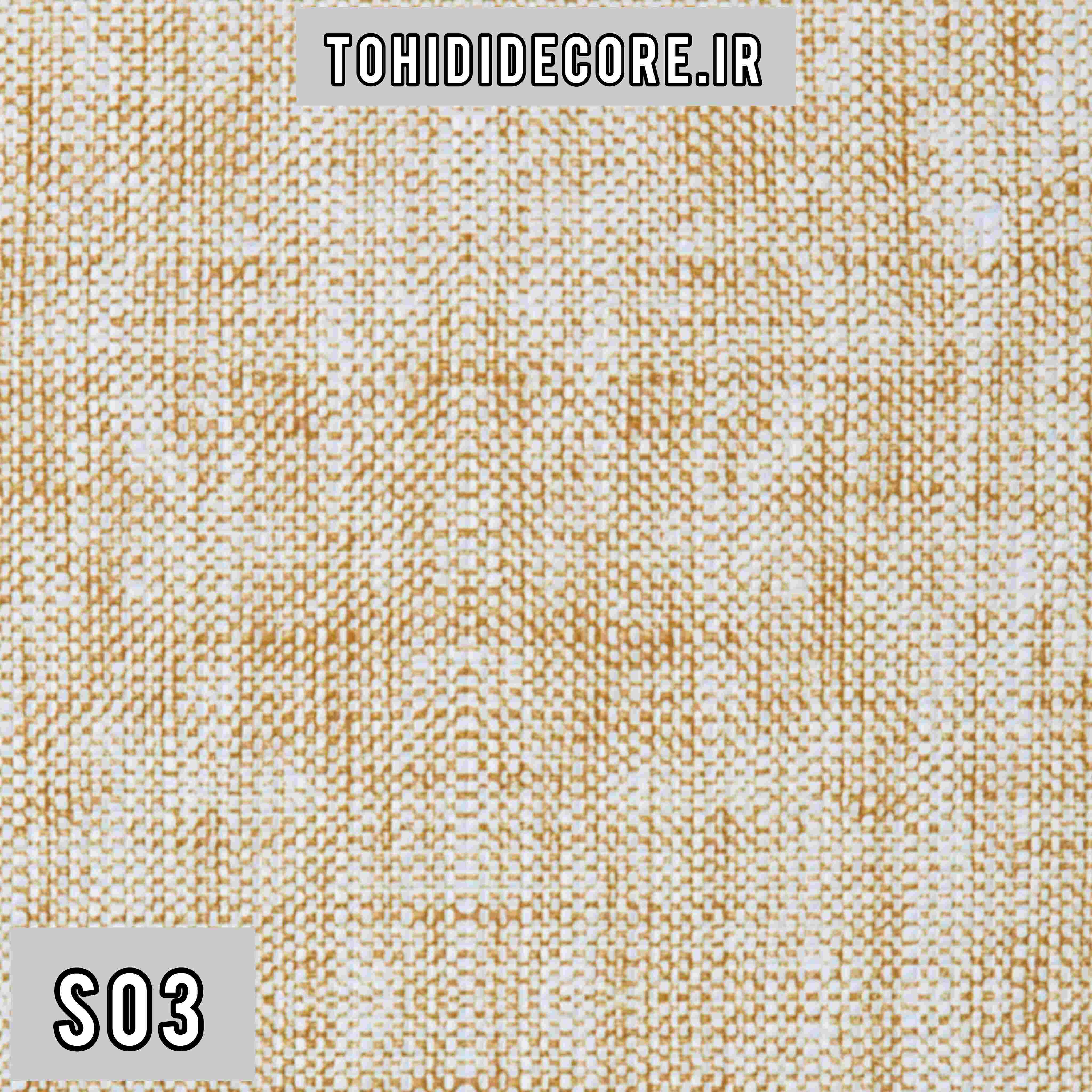 دیوارپوش رولی طرح کتان s03
