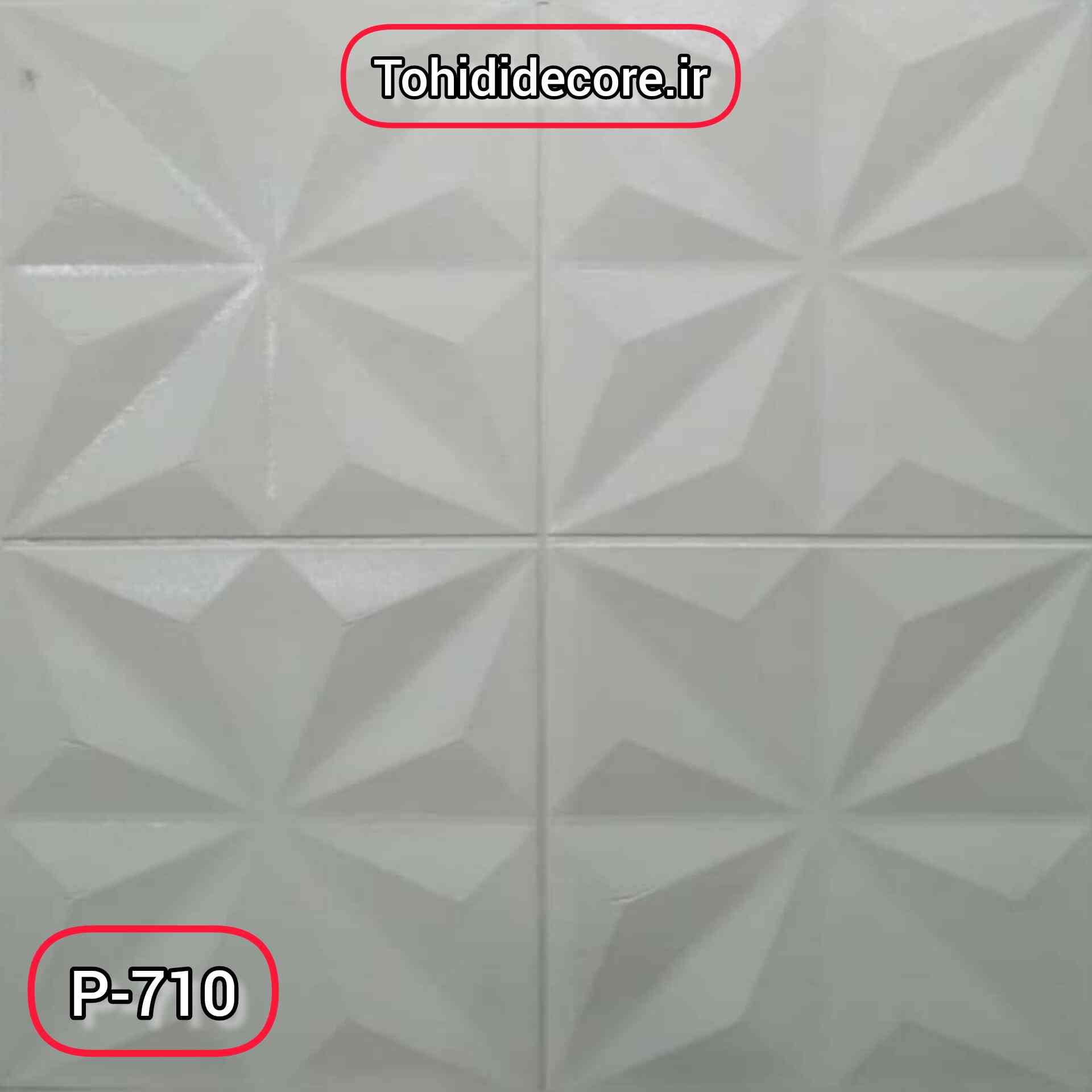 دیوارپوش فومی چسبدار طرح 8 پر کد 07