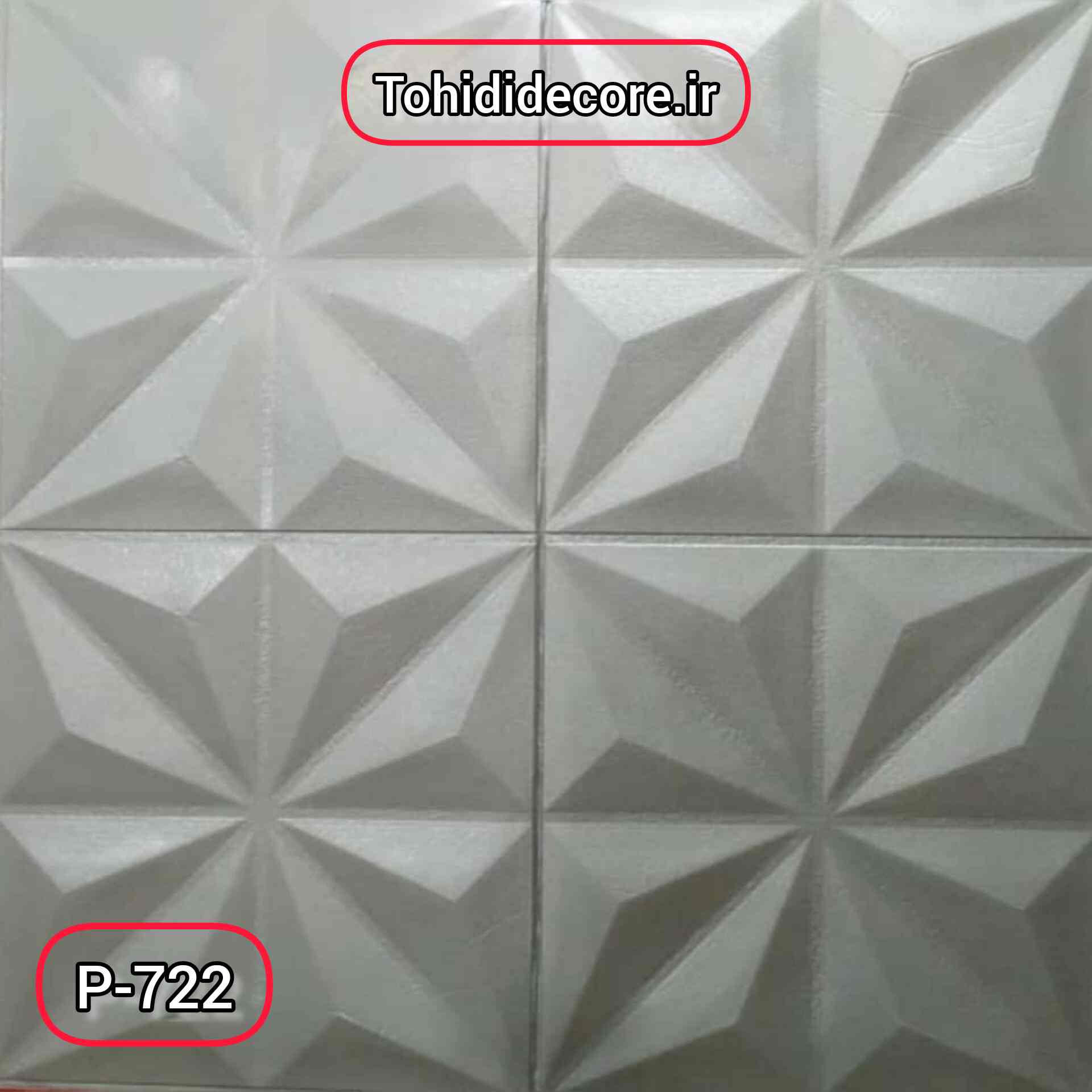 دیوارپوش فومی چسبدار طرح 8 پر کد 07
