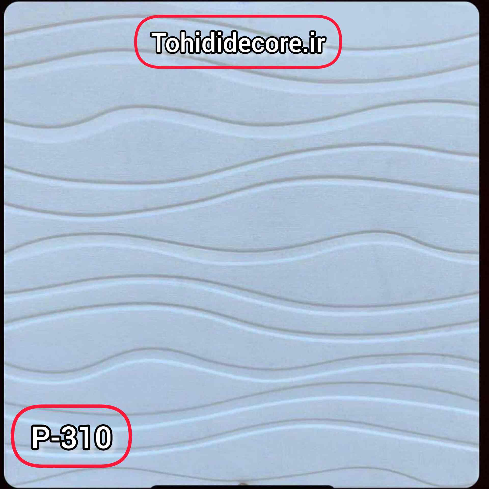 دیوارپوش فومی چسبدار بامبو موج کد 03