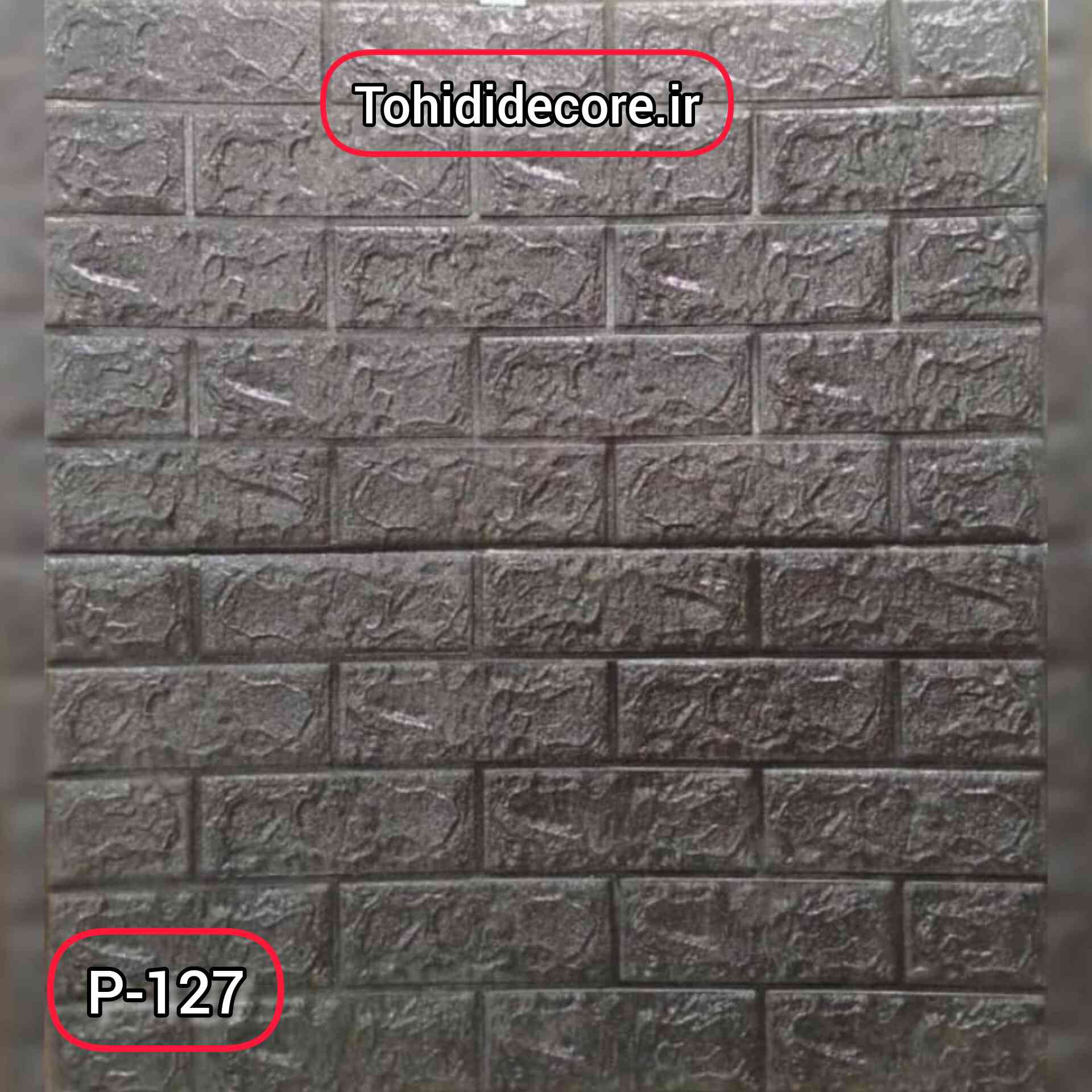دیوارپوش فومی چسبدار طرح آجر کد 01