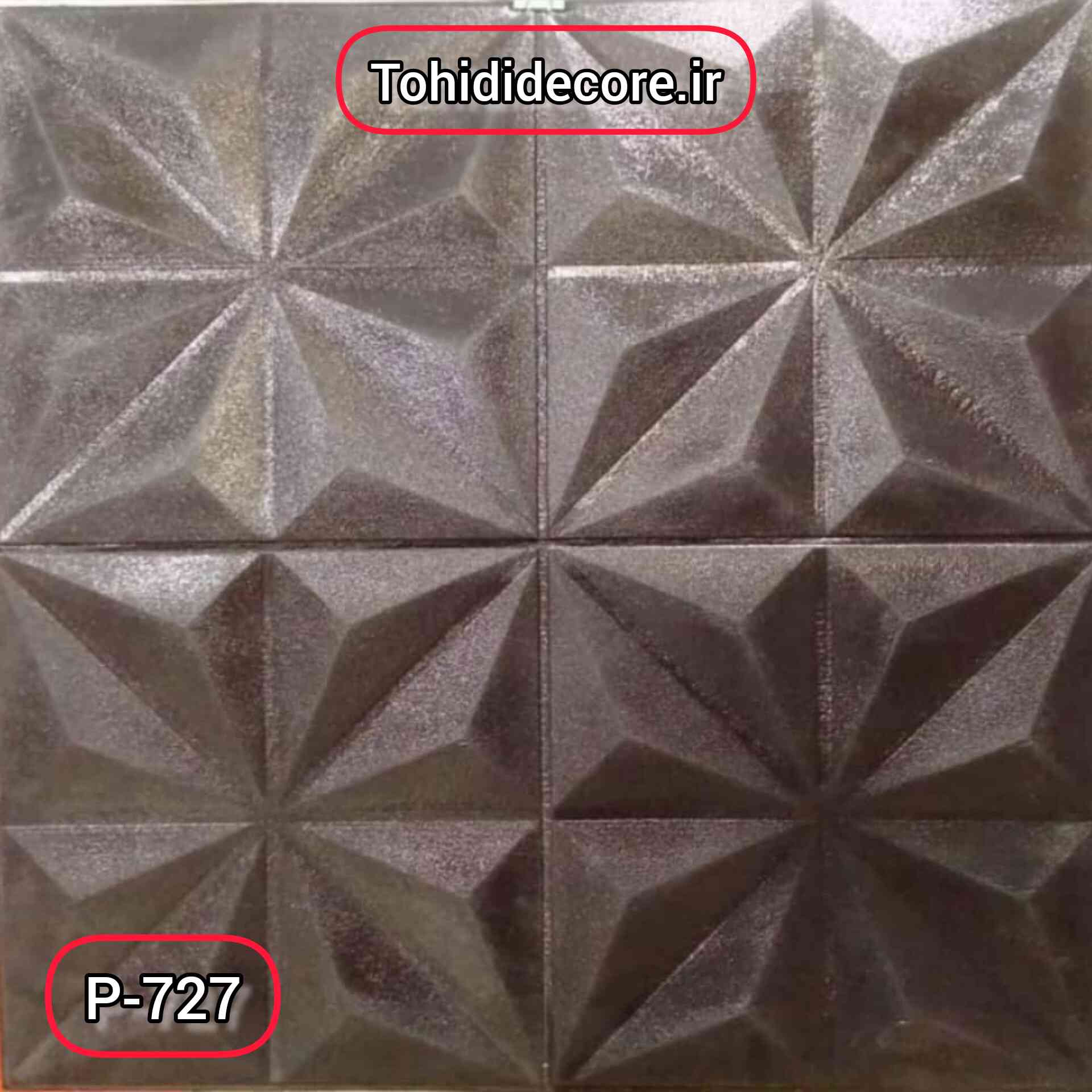 دیوارپوش فومی چسبدار طرح 8 پر کد 07