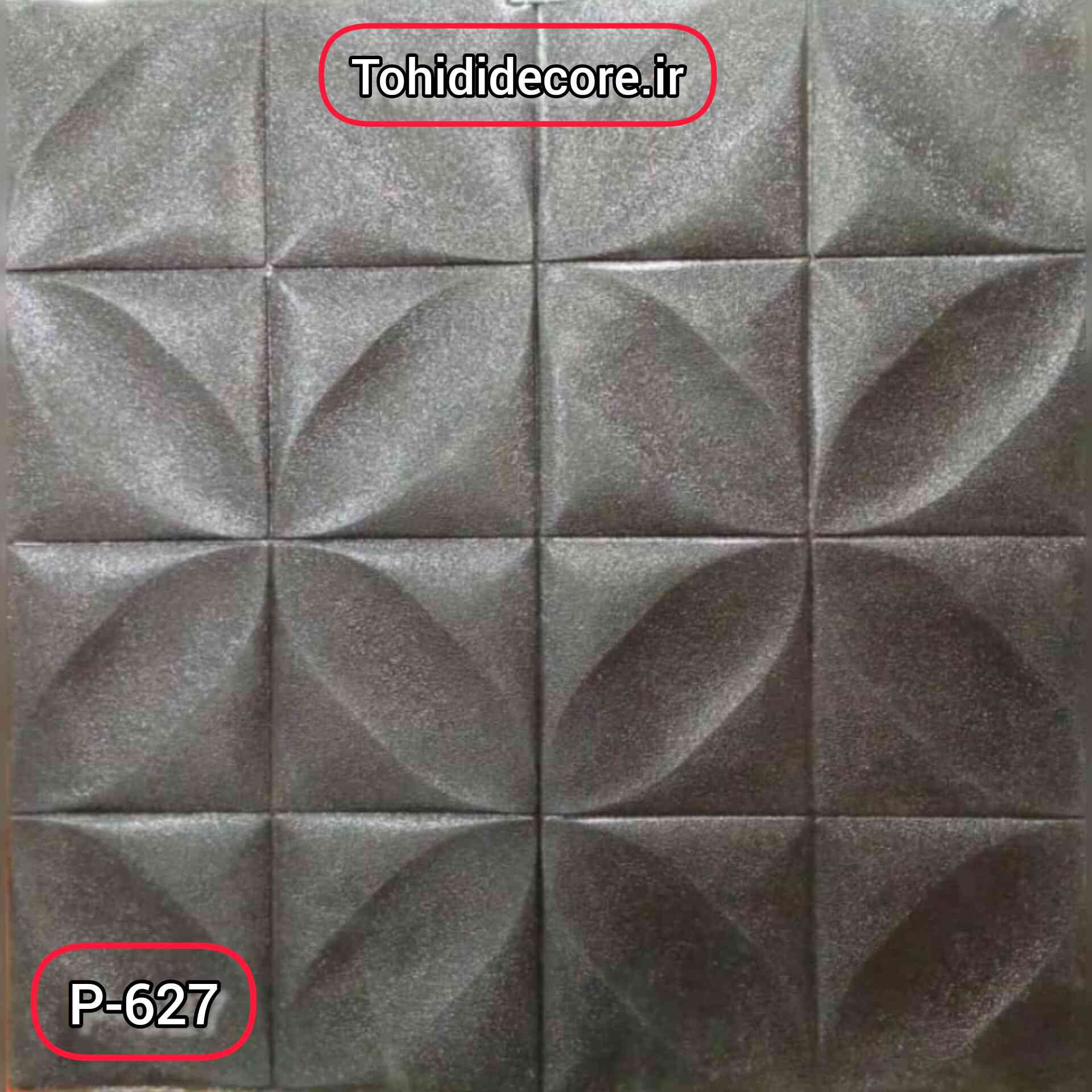 دیوارپوش فومی طرح چهار پر چسبدار 