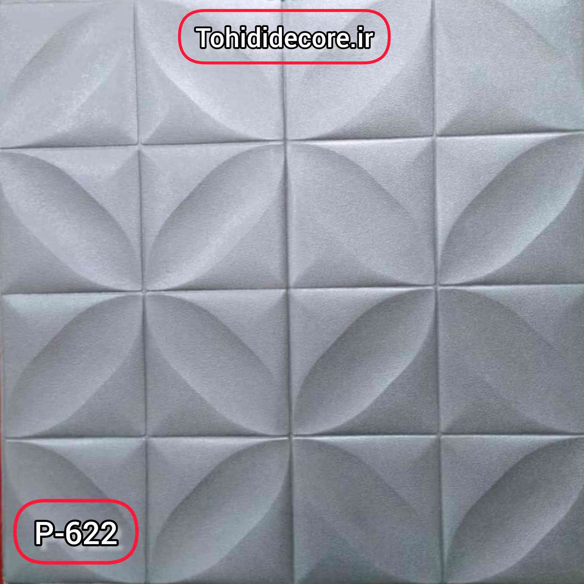 دیوارپوش فومی طرح چهار پر چسبدار 