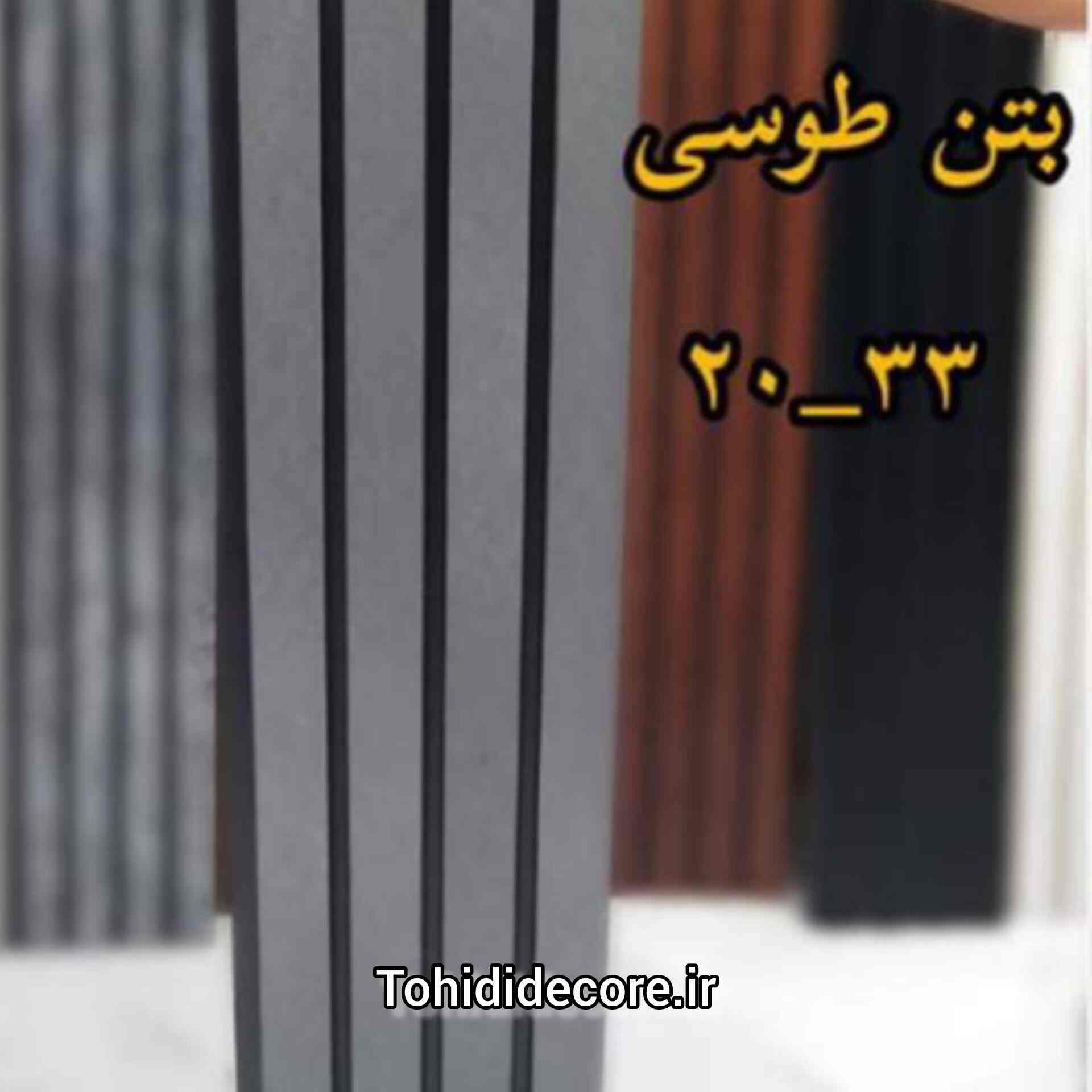 تصاویر ترمووال    