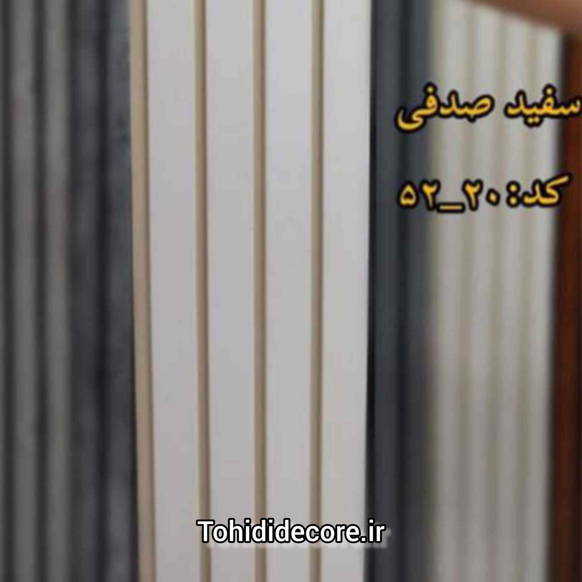 تصاویر ترمووال     