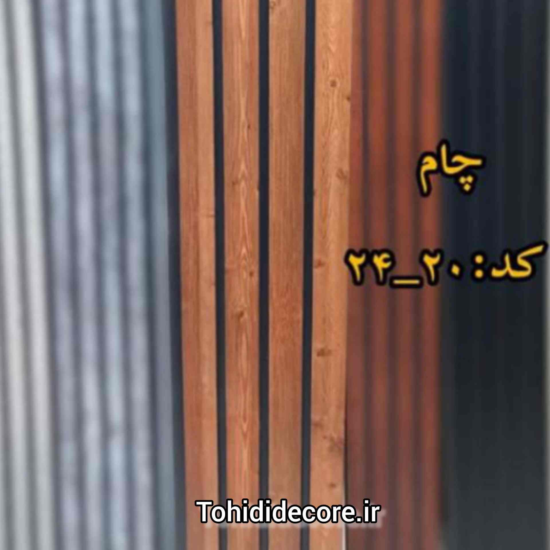 تصاویر ترمووال     
