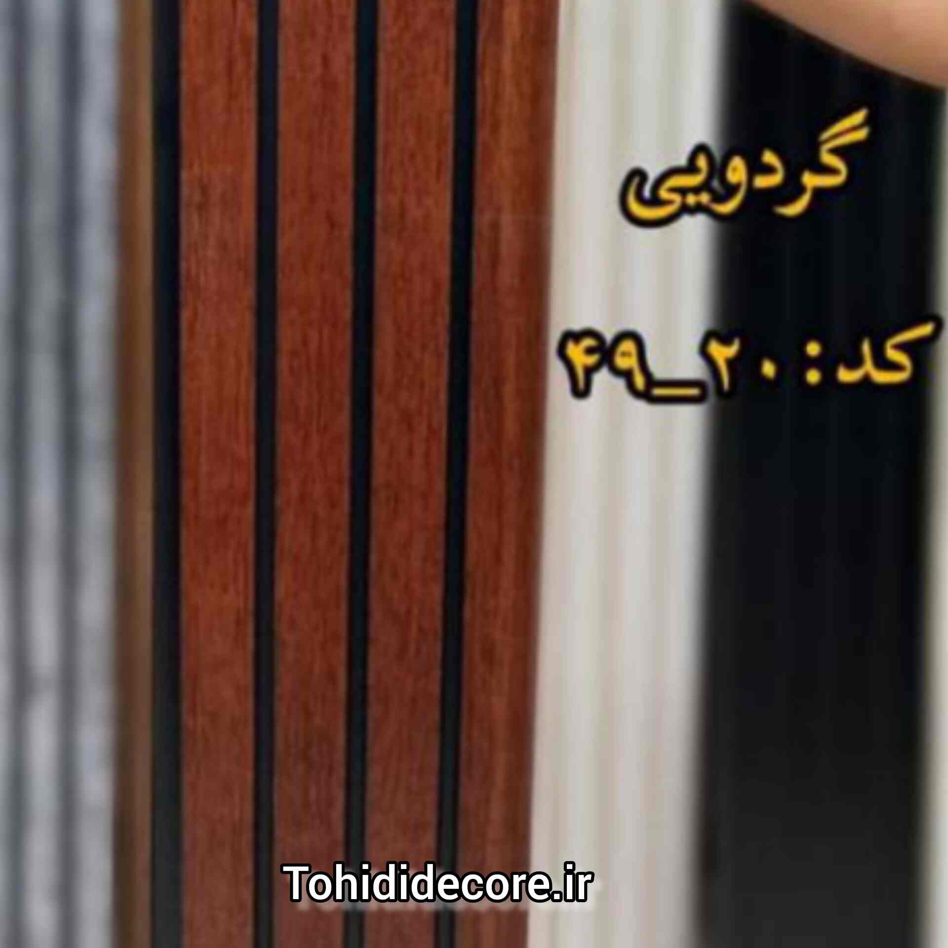 تصاویر ترمووال     