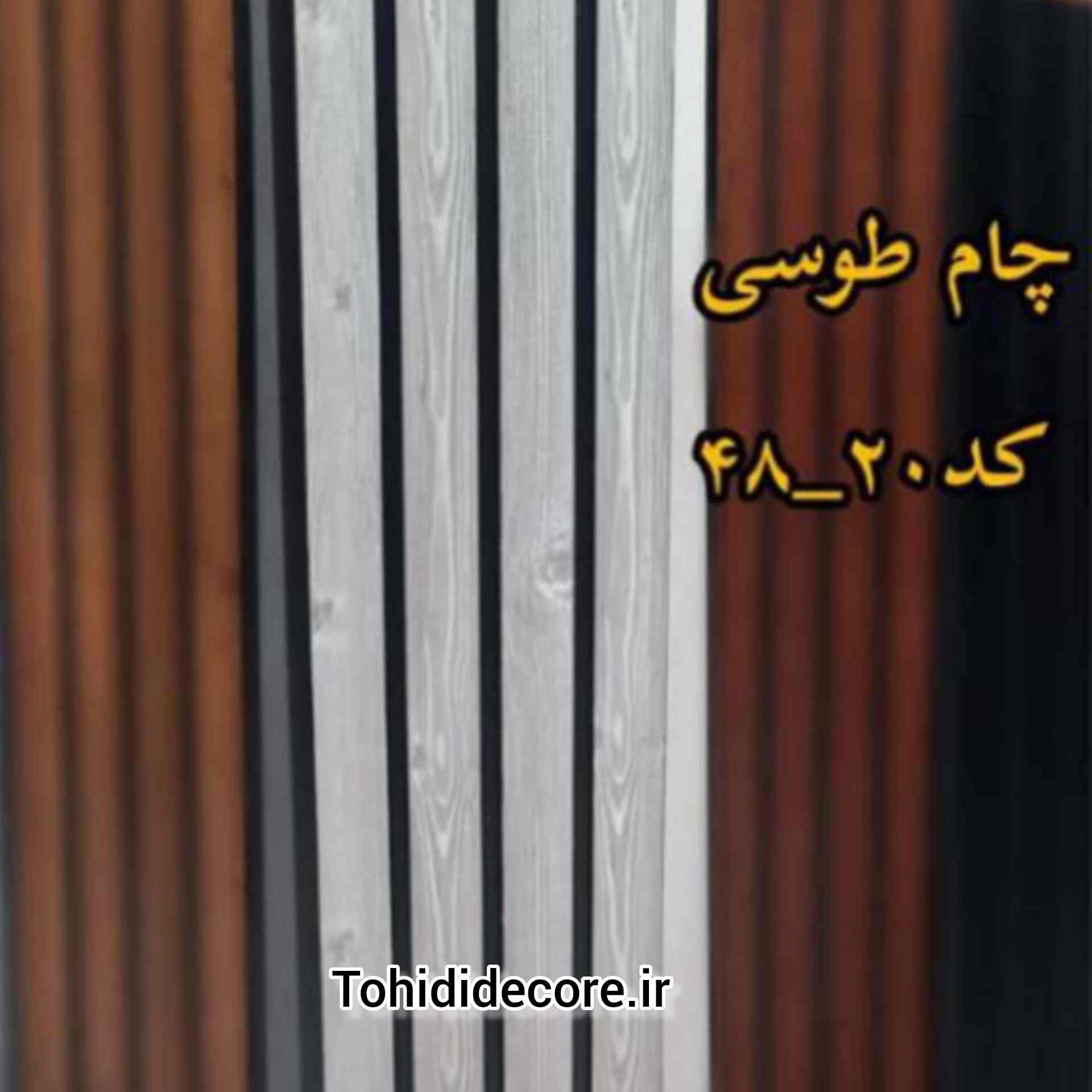 تصاویر ترمووال   