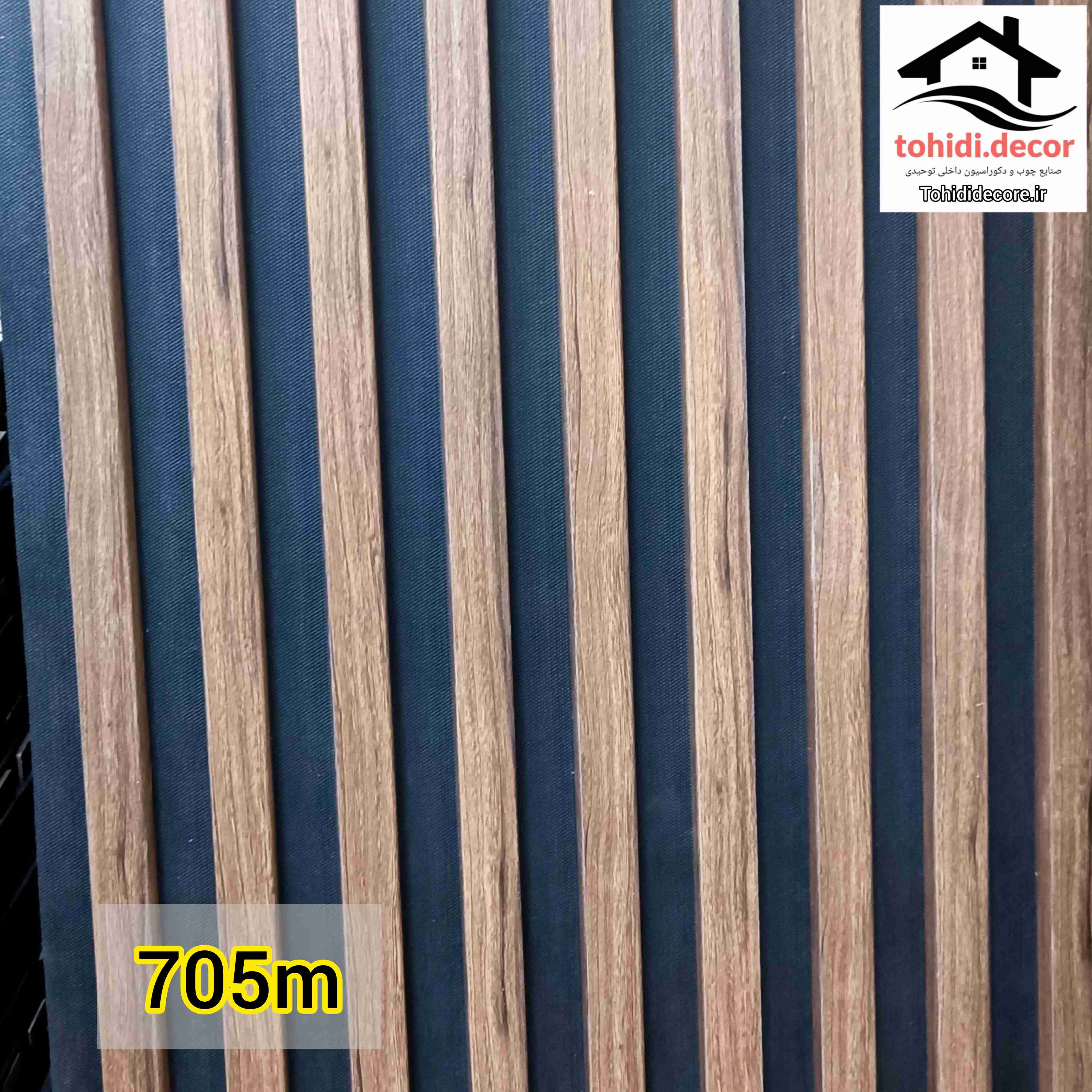 ترمووال mdf روکش pvc 