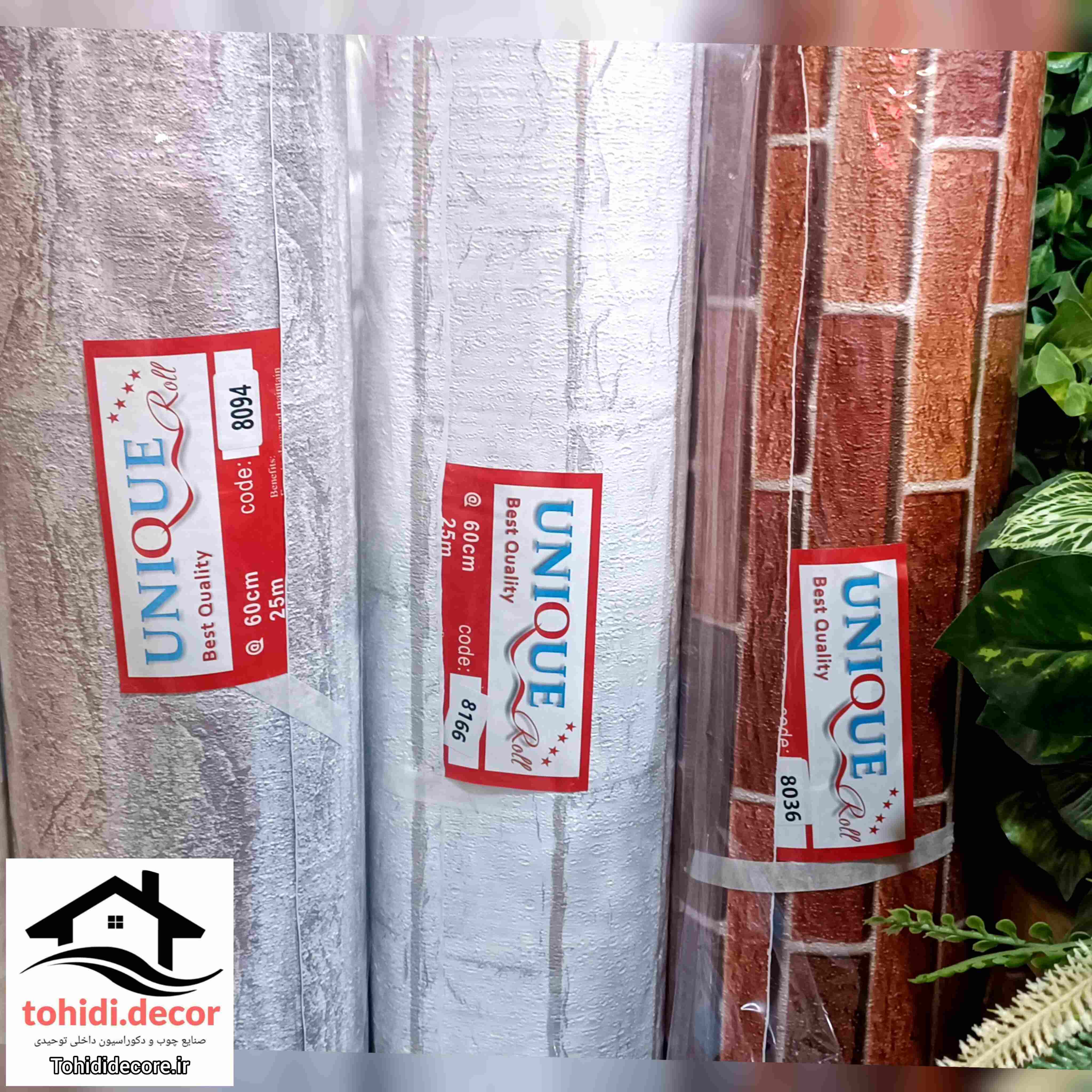 کاغذ دیواری سه بعدی چسبدار کد8036