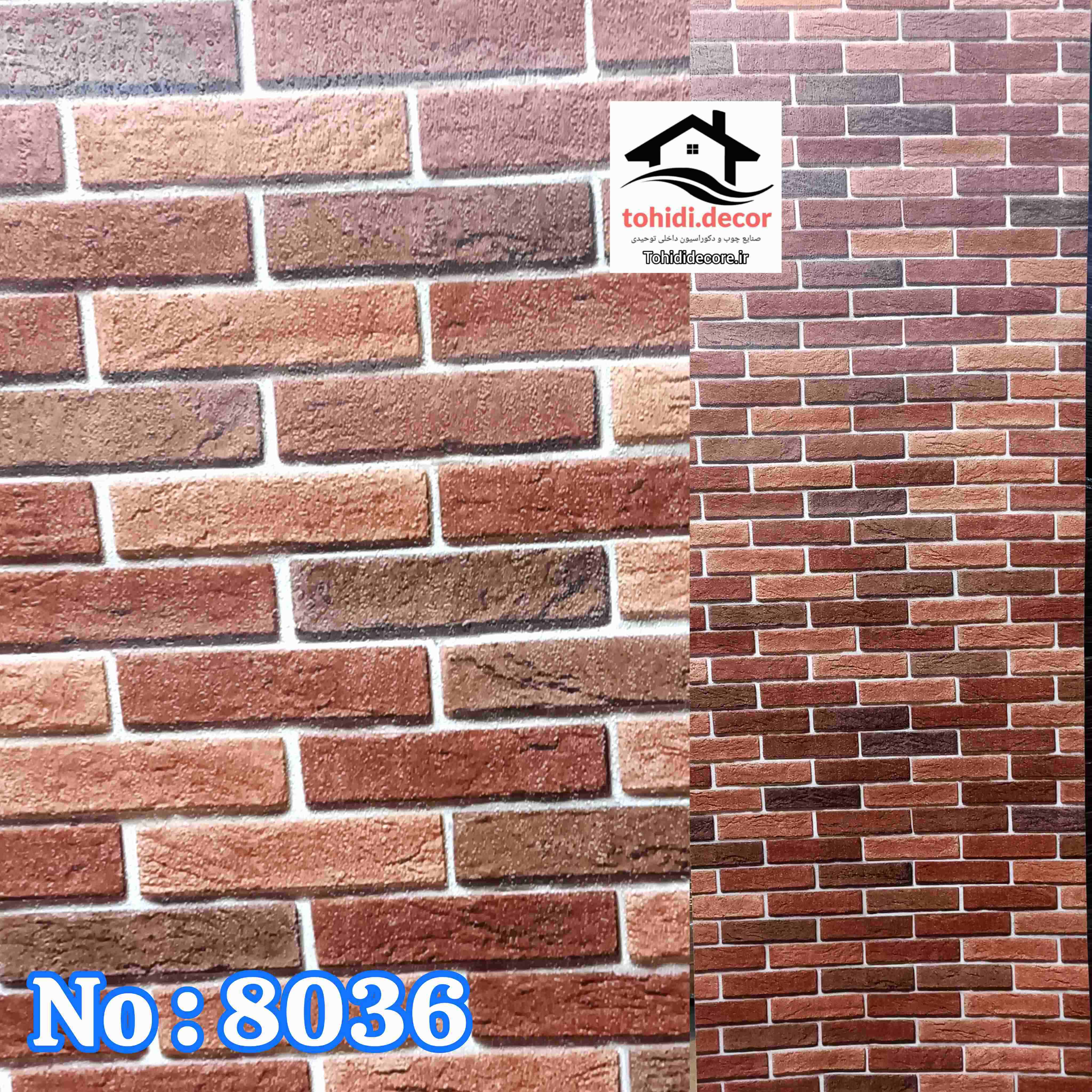  کاغذ دیواری سه بعدی برند یونیک جنس پفکی و پست چسبدار 