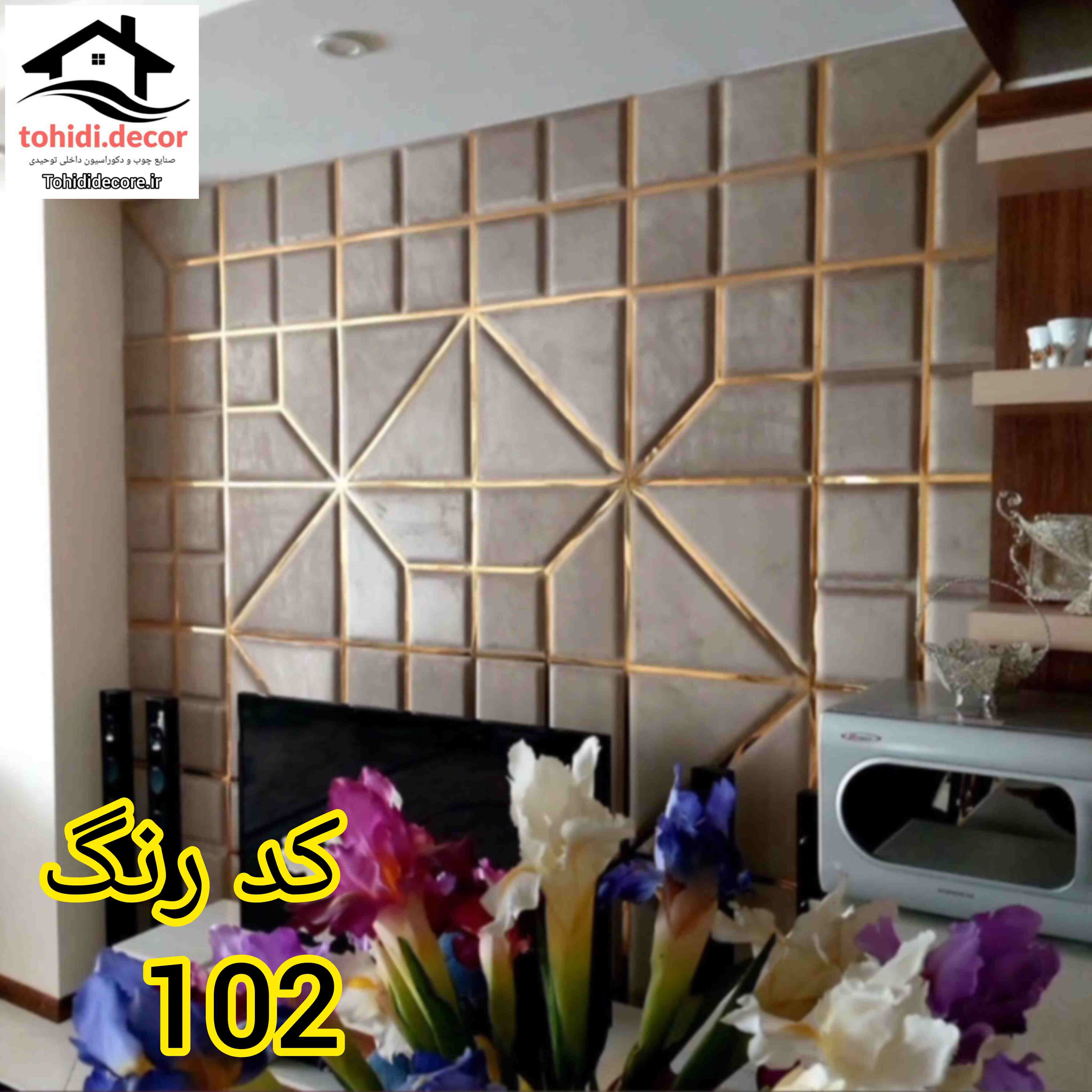 دیوارپوش لمسه پشت چسبدار کد cl02