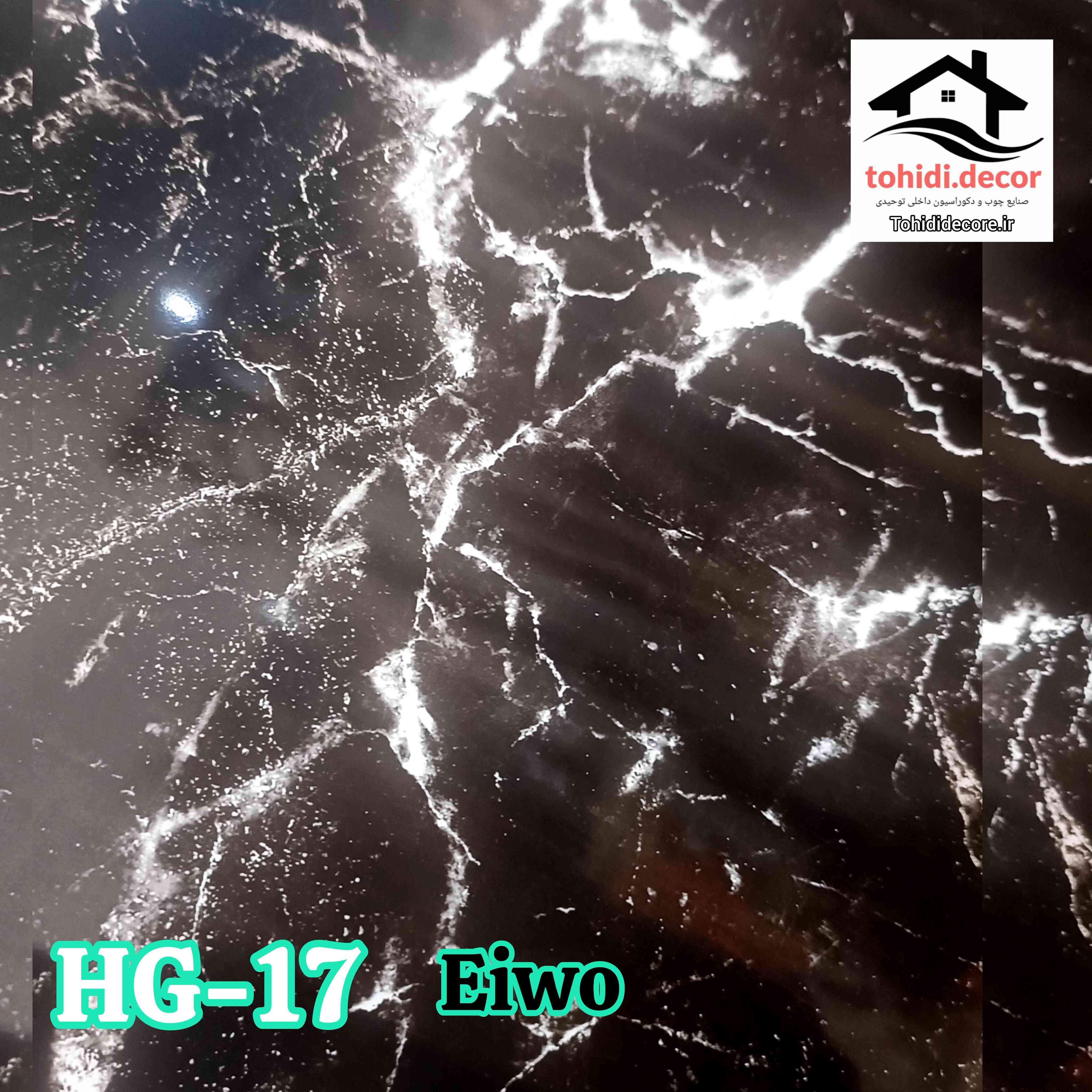 برچسب طرح سنگ کد hg17