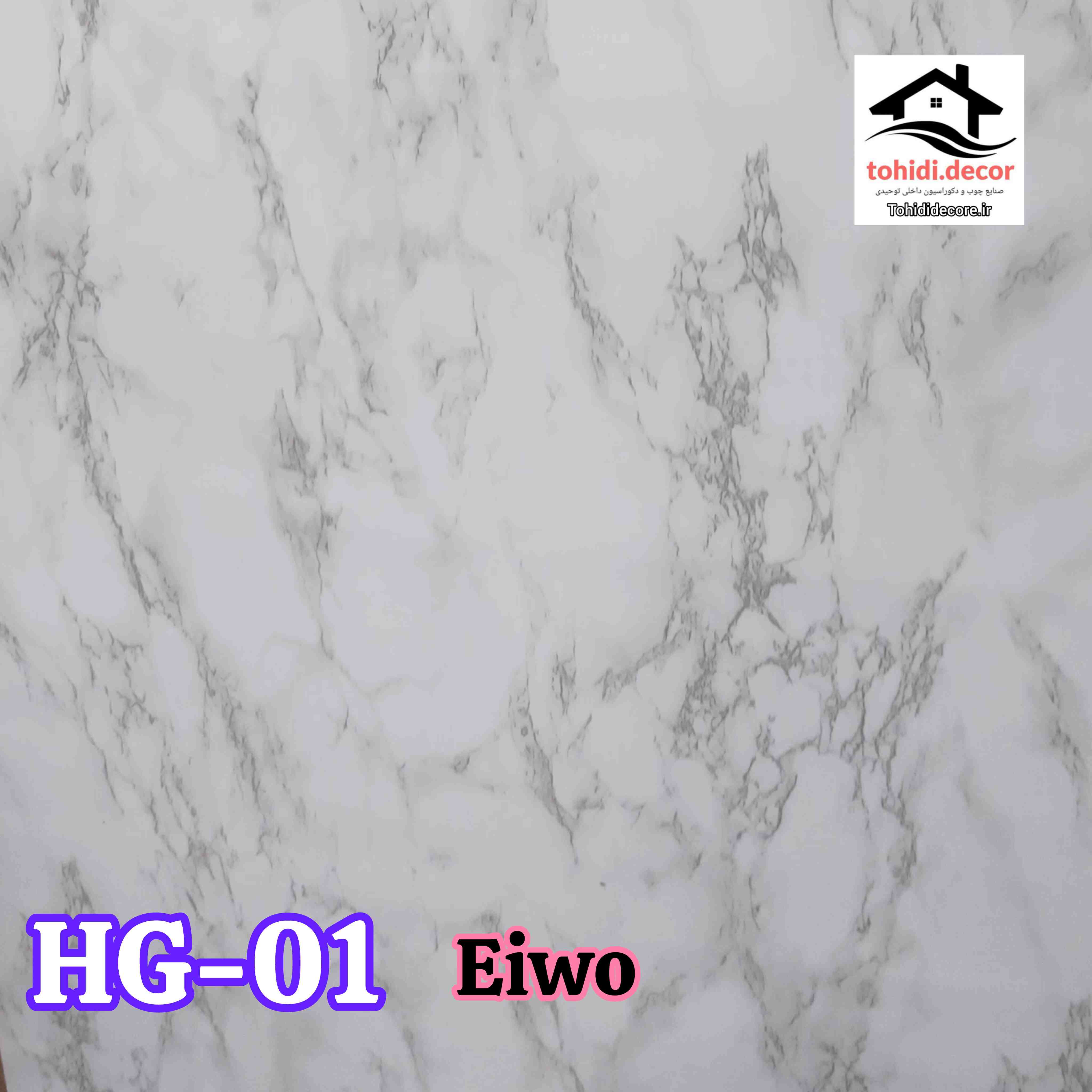 برچسب طرح سنگ کدHG-01