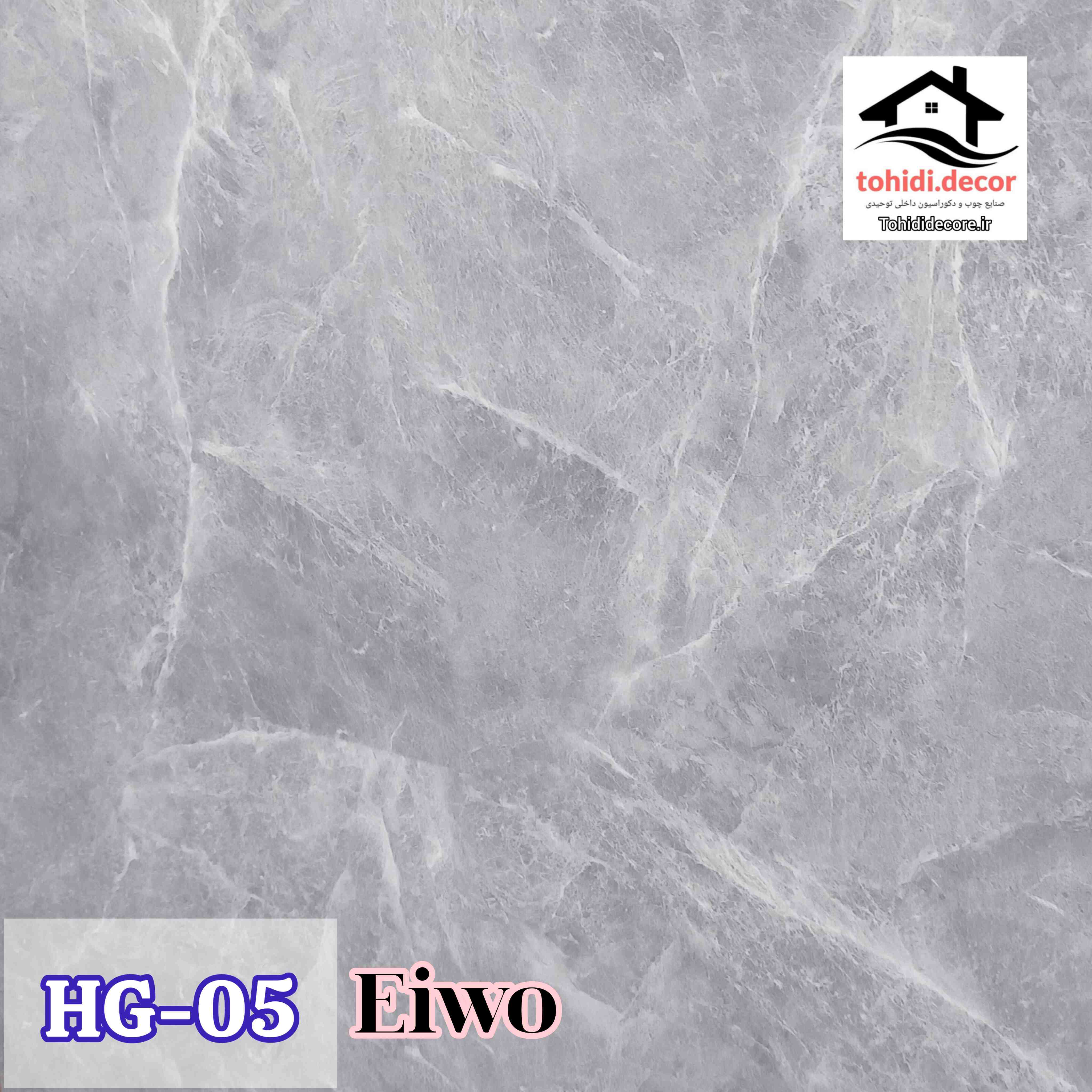 برچسب طرح سنگ کدHG-05