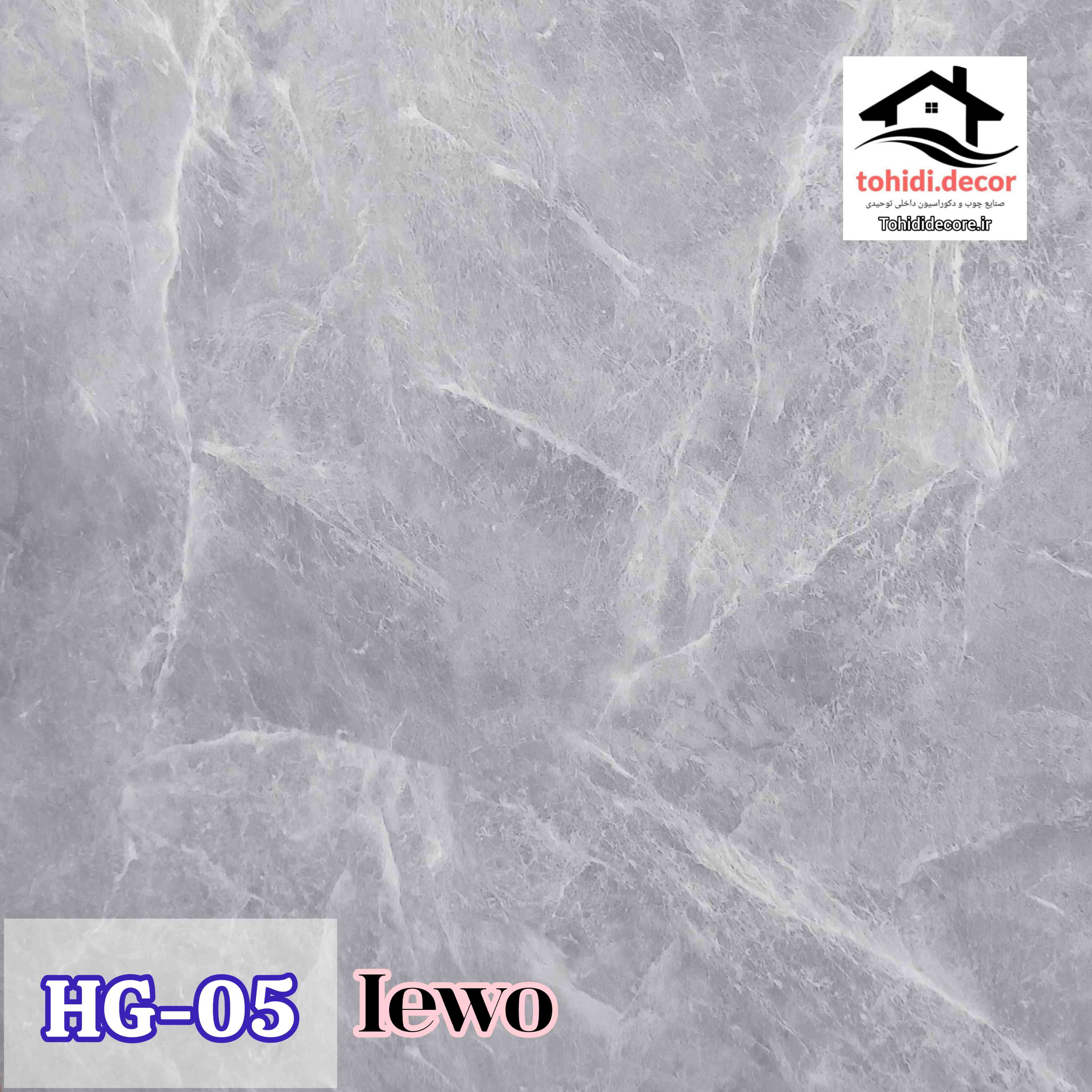 برچسب طرح سنگ کدHG-05