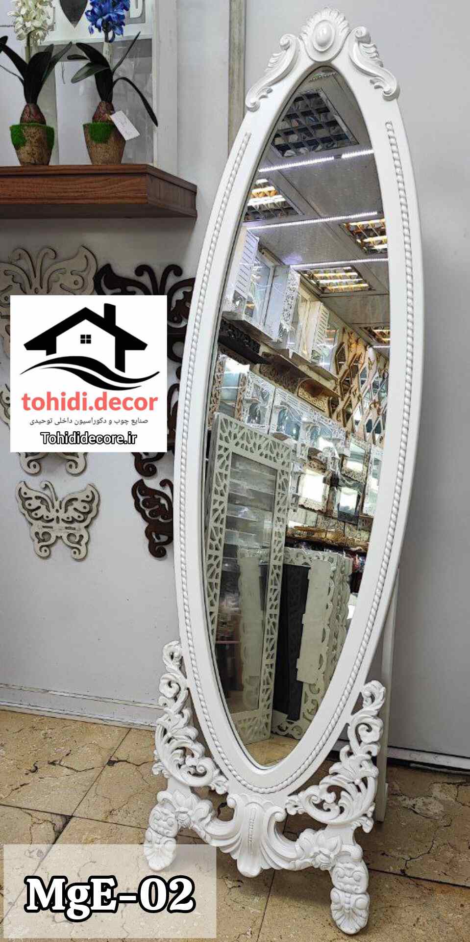 اینه قدی انگلیسی کد MGE-01 طلایی، و سفید 