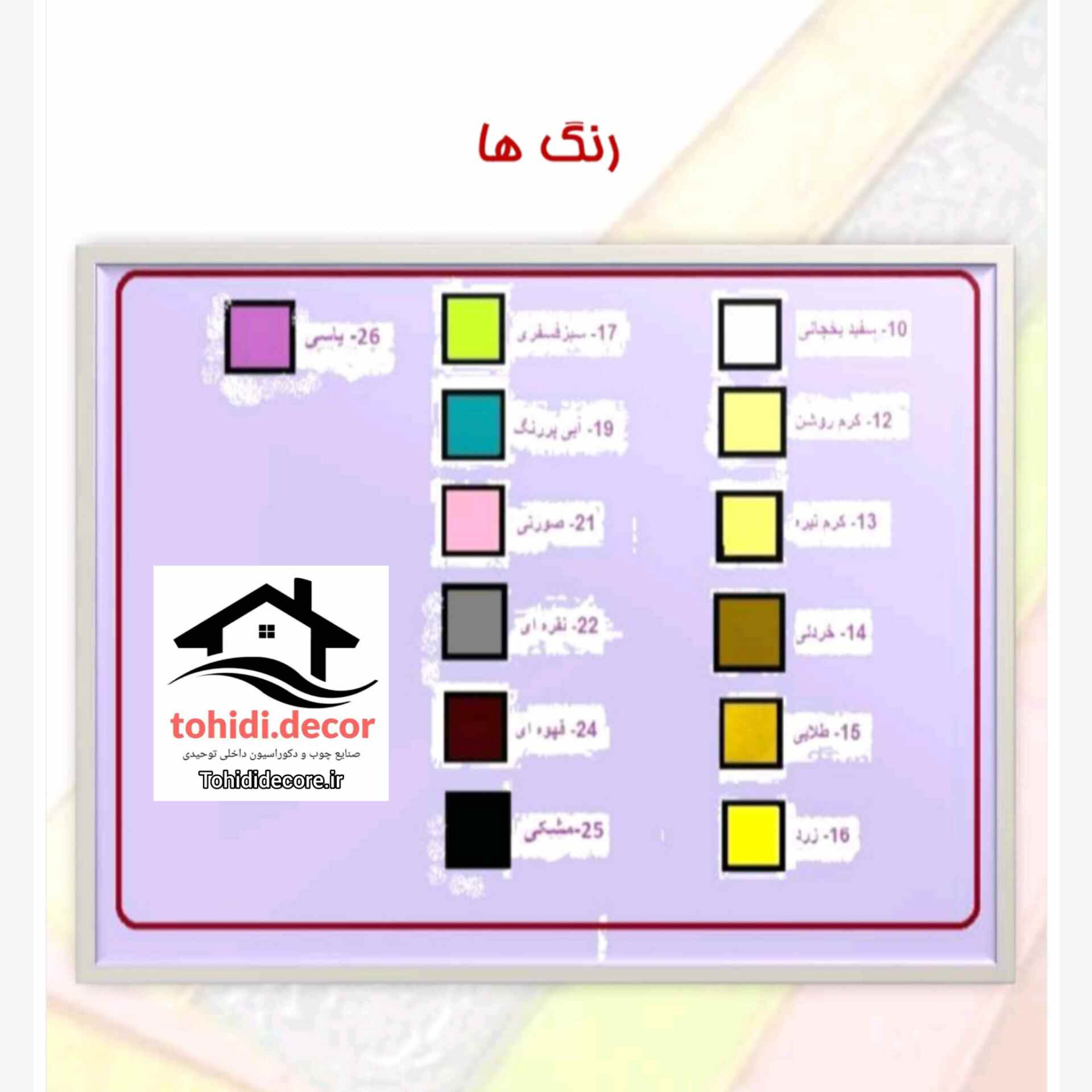 دیوارپوش فومی چسبدار طرح اجر کد 01
