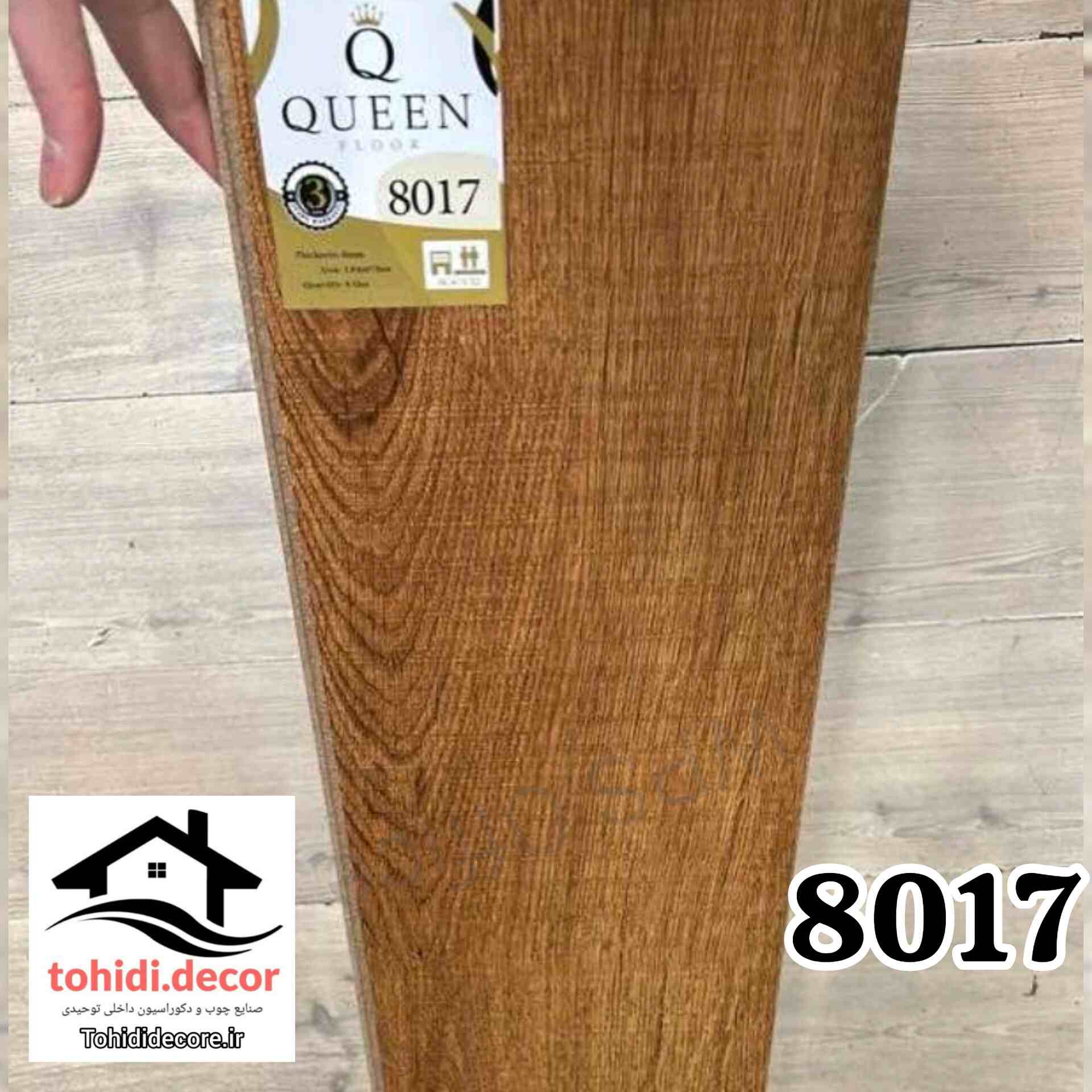 پارکت لمینت کوئین کد8017