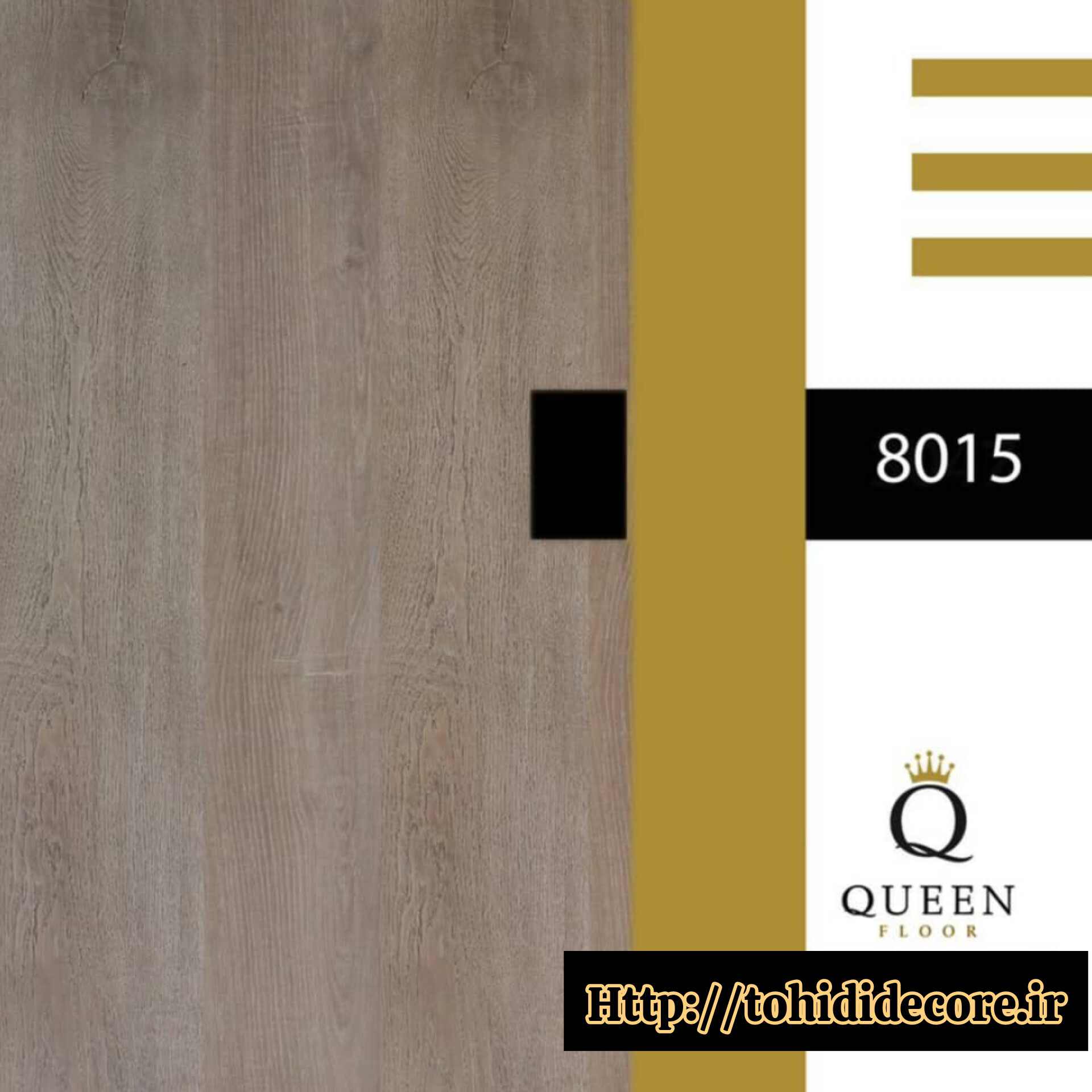 پارکت لمینت کوئین کد8015