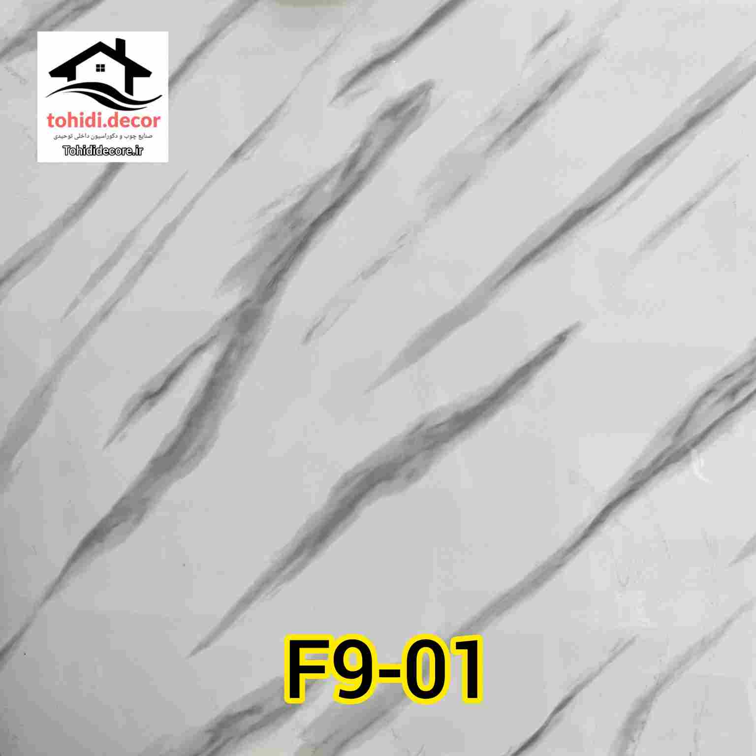 تصاویر دیوارپوش ماربل فوم چسبدار کدf901