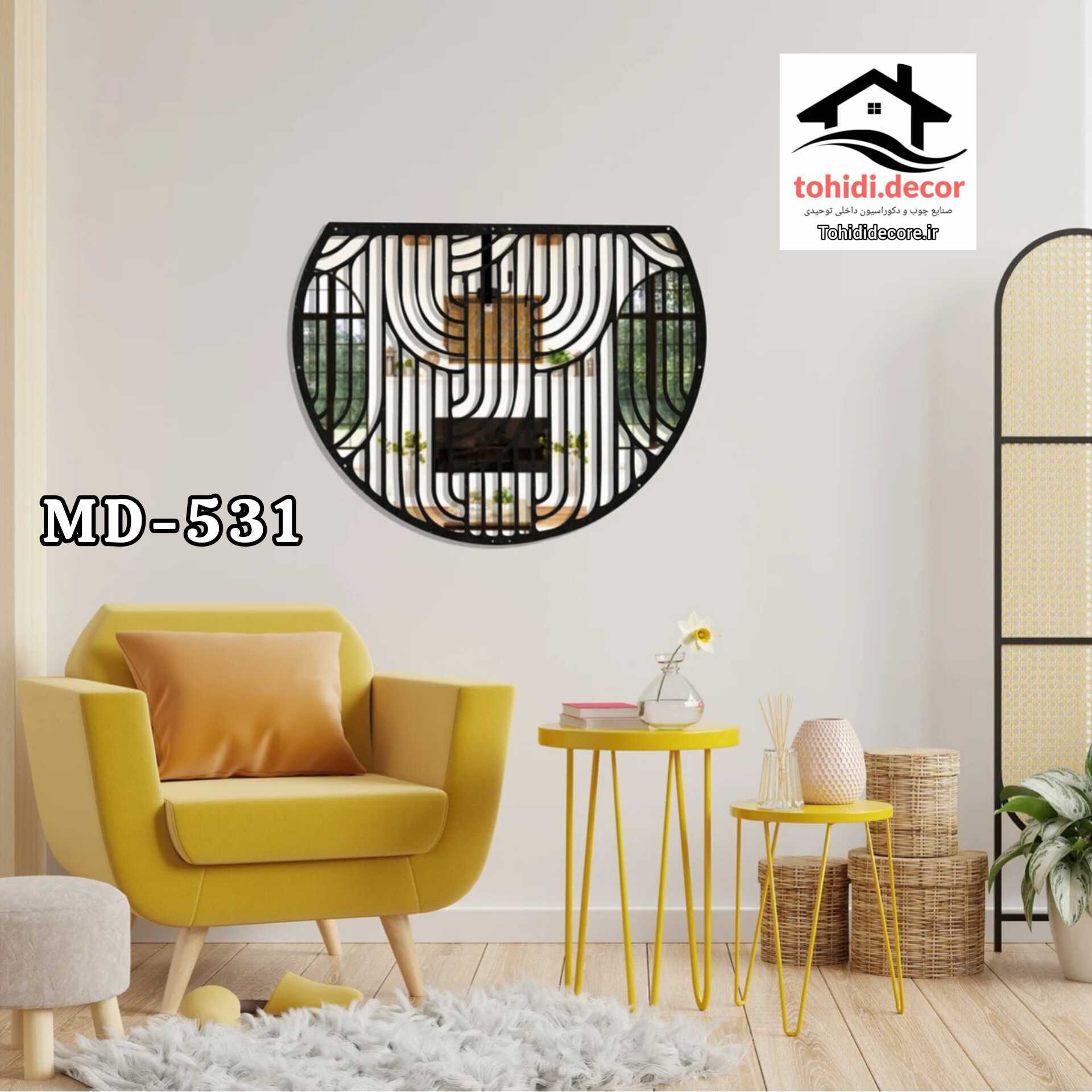 اینه دکوراتیو فلزی طرح اسکاندیناوی 