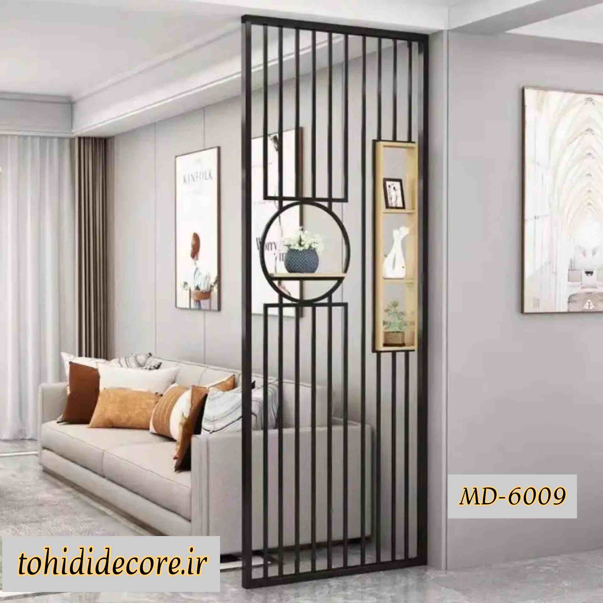 پارتیشن فلزی مدرن طرح فلاور باکس کد md-6009 