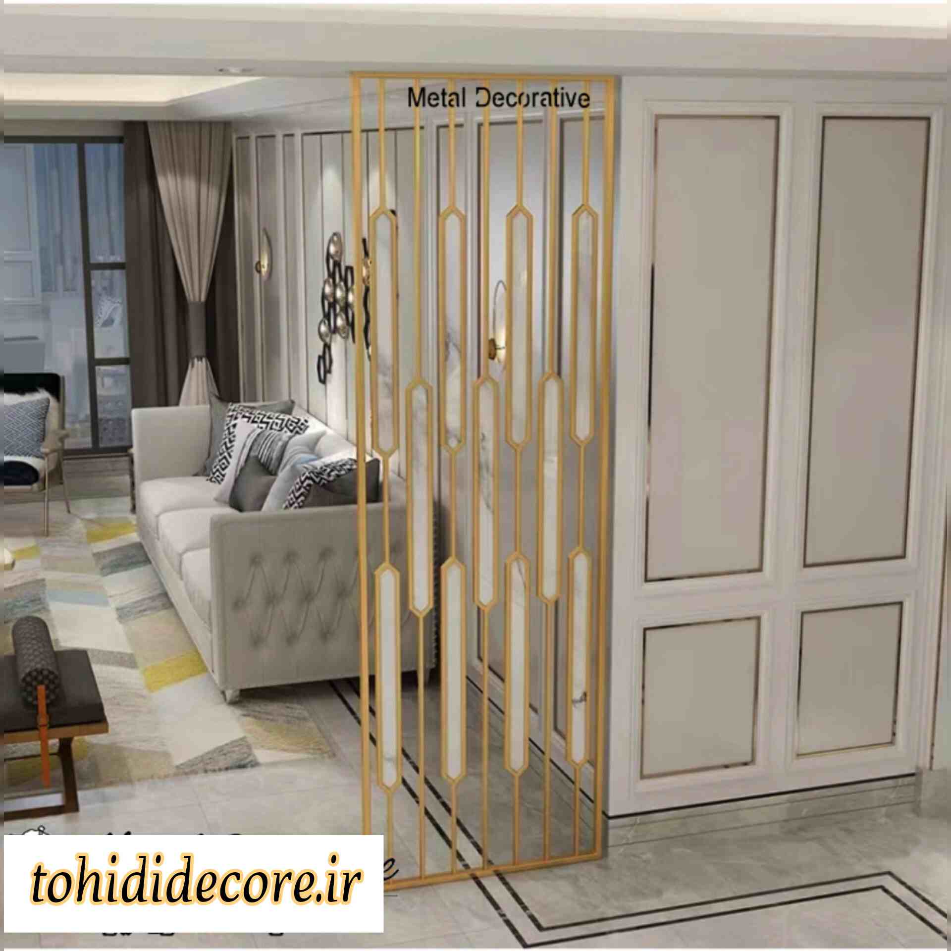 پارتیشن فلزی طرح سنگ به همراه شید