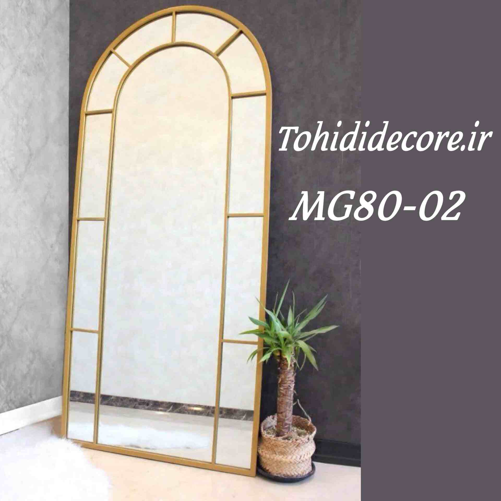اینه دکوراتیو قدی فلزی طرح گنبد کد mg80