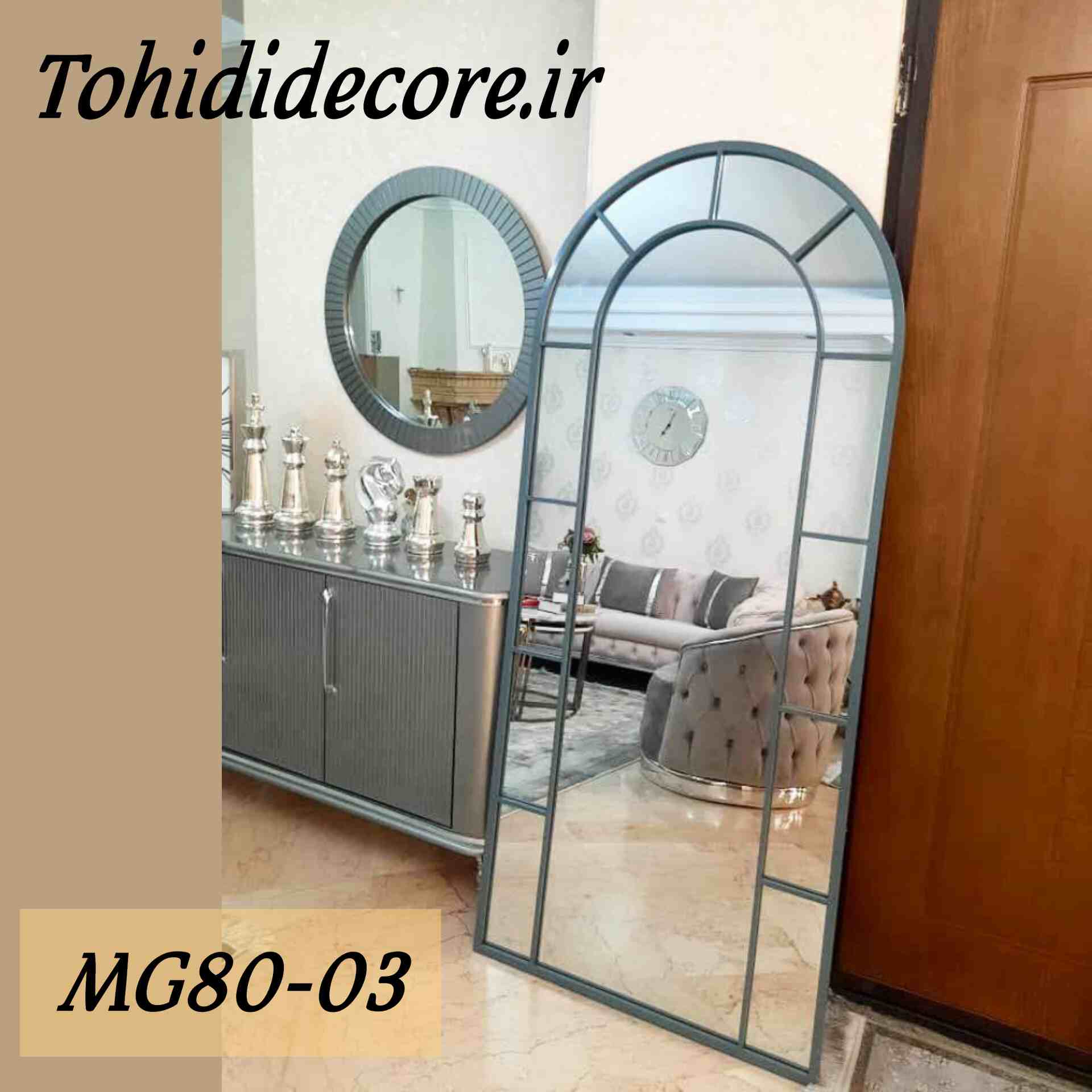 اینه دکوراتیو قدی فلزی طرح گنبد کد mg80