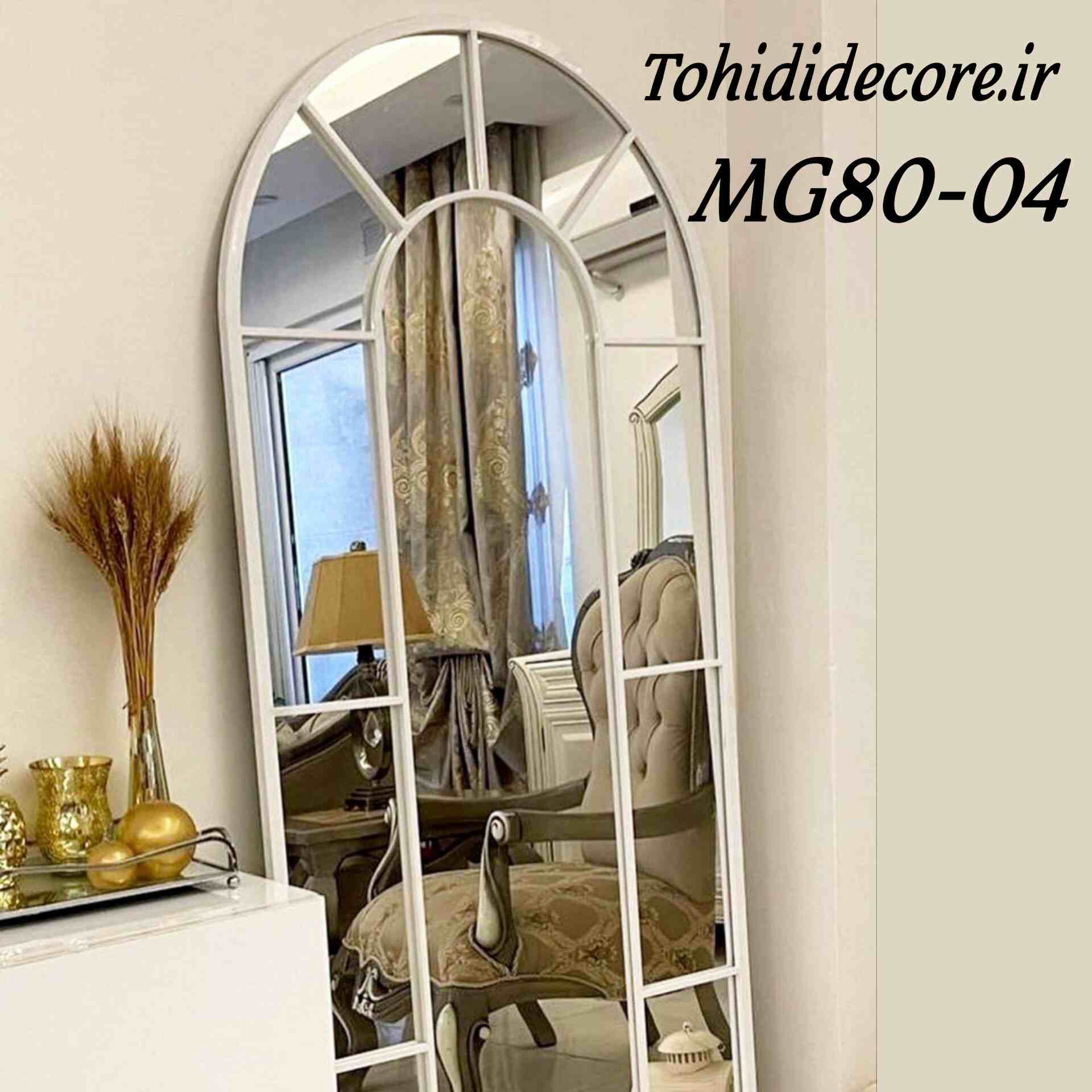 اینه دکوراتیو قدی فلزی طرح گنبد کد mg80