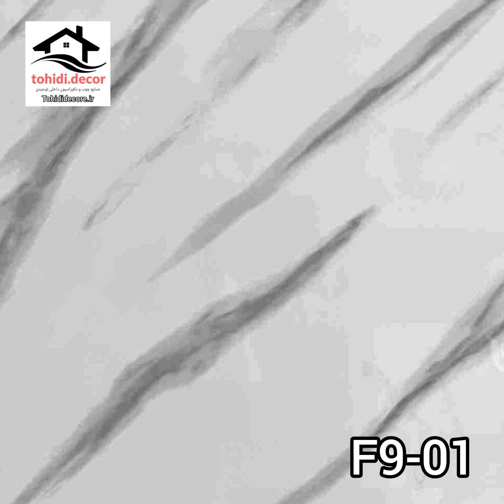 تصاویر دیوارپوش ماربل فوم چسبدار کدf901