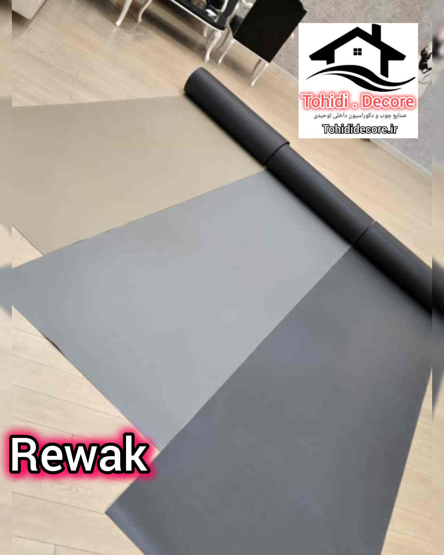 تصاویر کفپوش رولی ریواک کد rf94