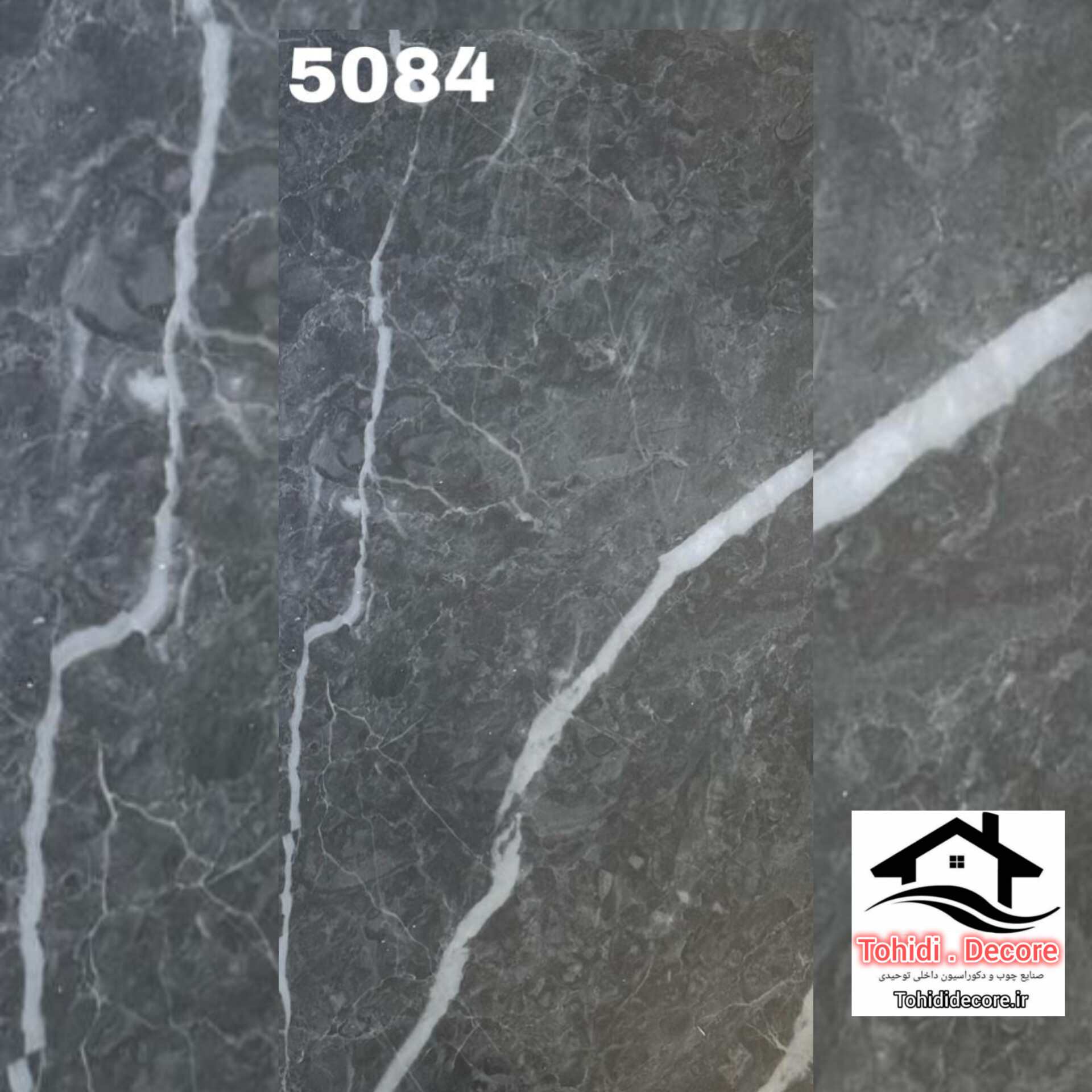  کفپوش تردد بالا طرح سنگ در سه سایز 60*60-120*60 و 120*120 cm     