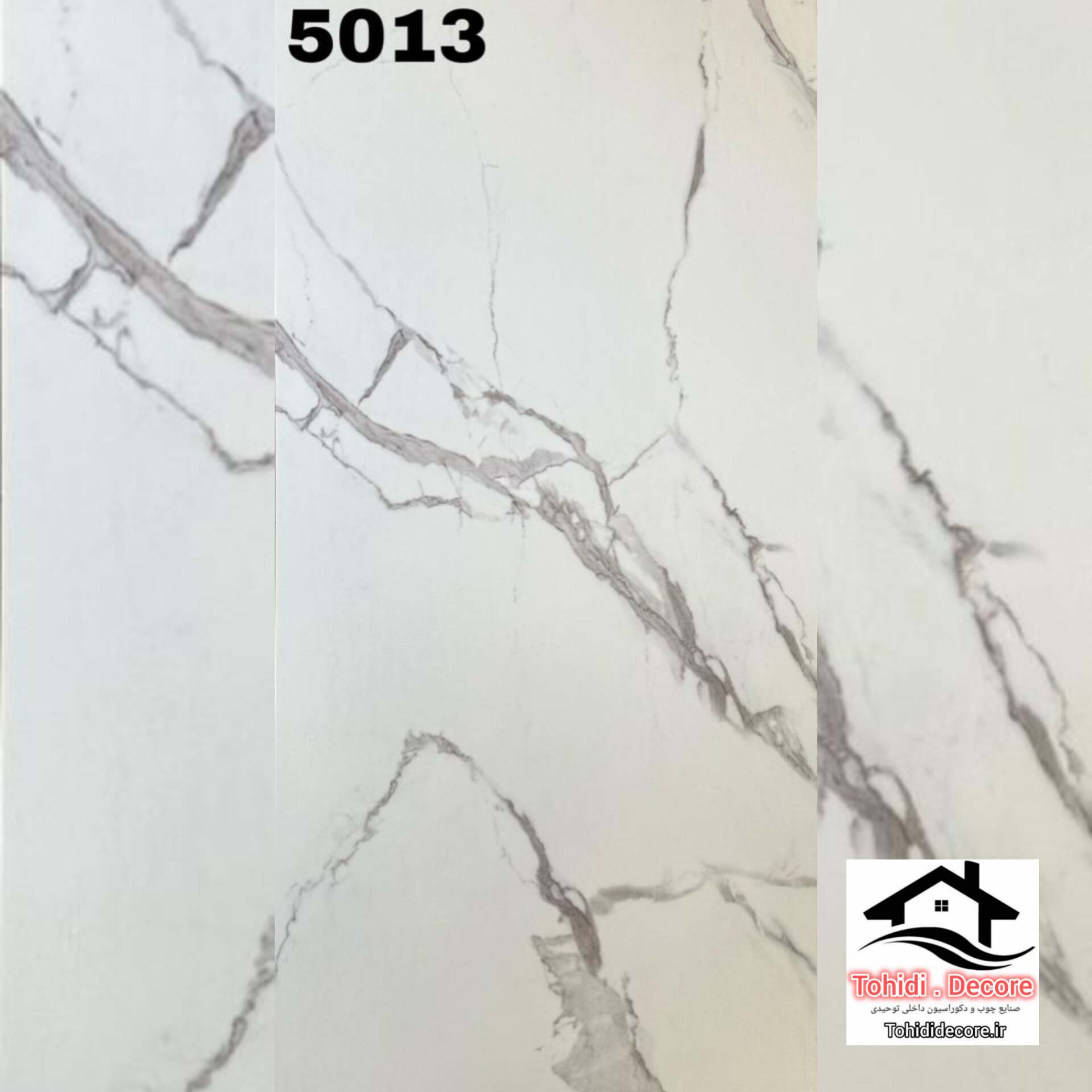  کفپوش تردد بالا طرح سنگ در سه سایز 60*60-120*60 و 120*120 cm