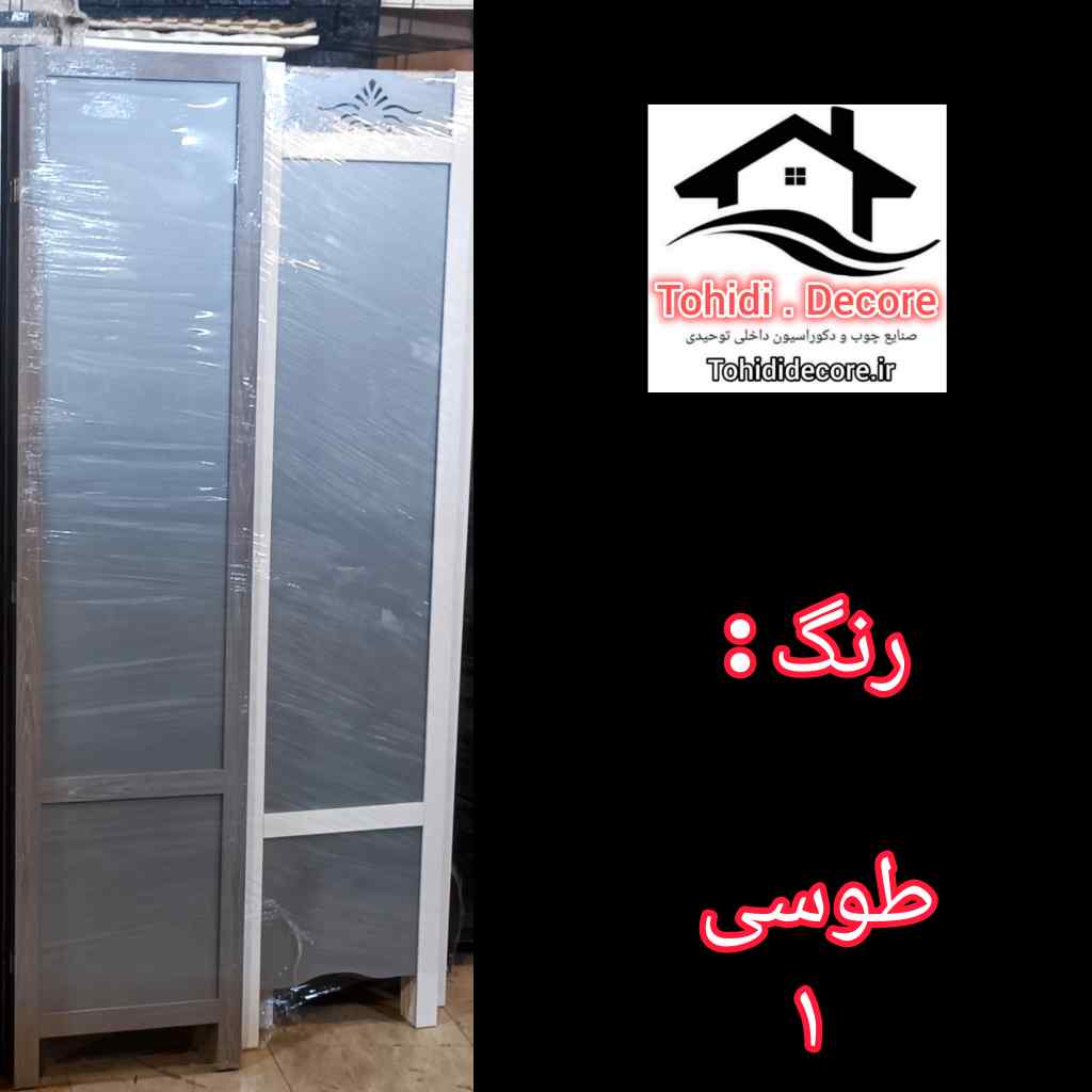 قیمت پاروان mdf رنگ طوسی