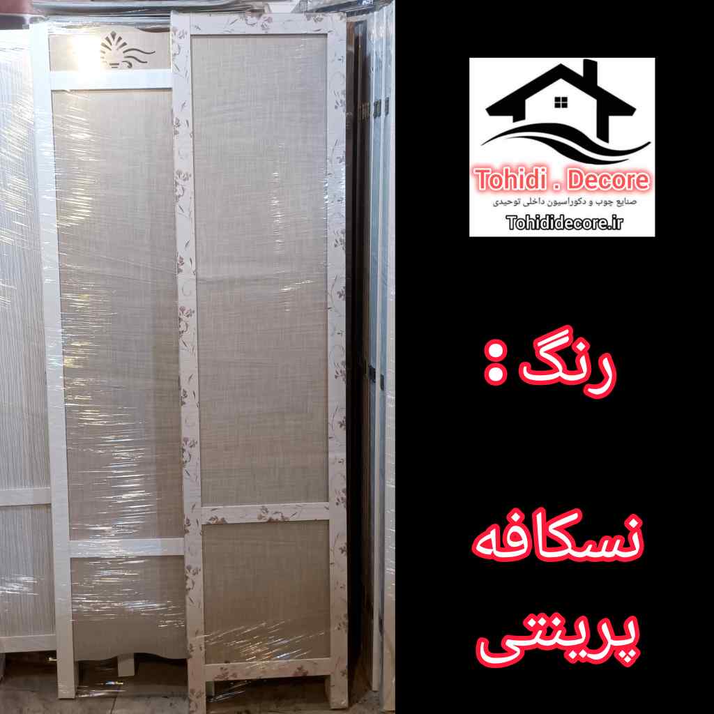 قیمت و تصاویر پاروان جدا کننده رنگ پرینتی نسکافه