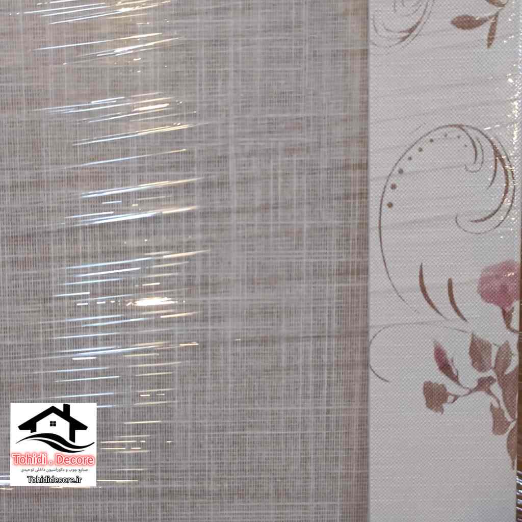 تصاویر پاروان جدا کننده رنگ نسکافه پرینتی