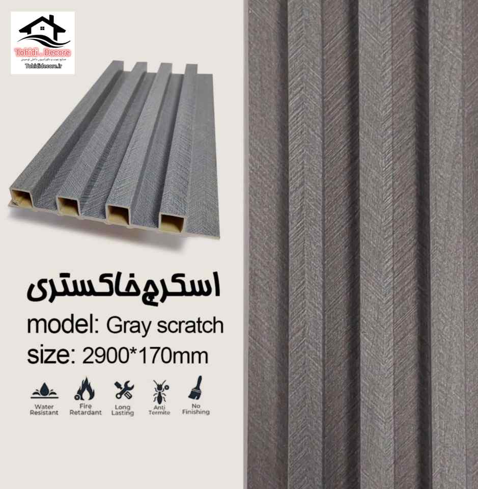 قیمت ترمووال kitkat pvc اسکرچ خاکستری